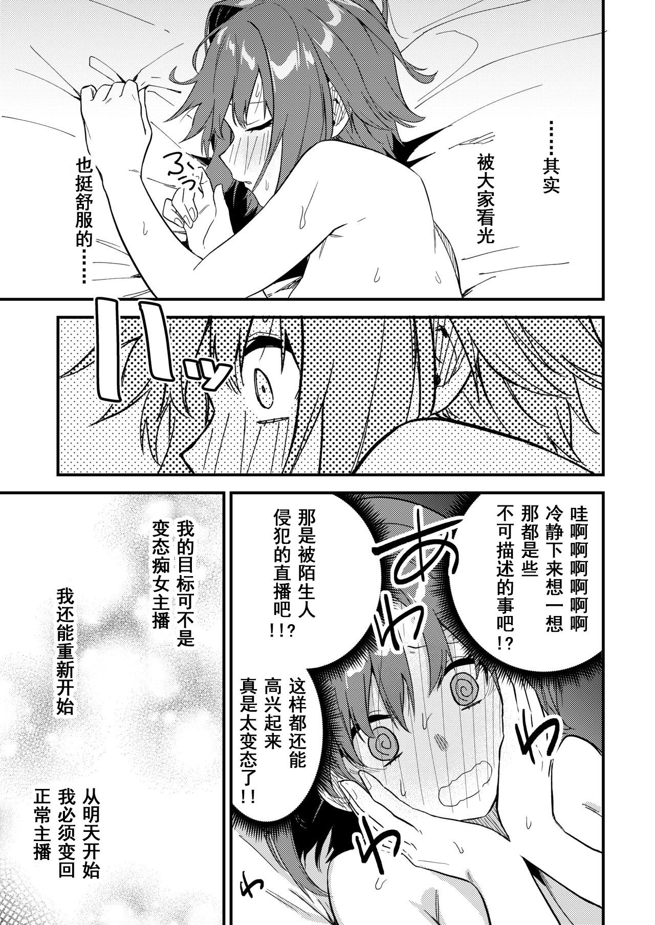 39