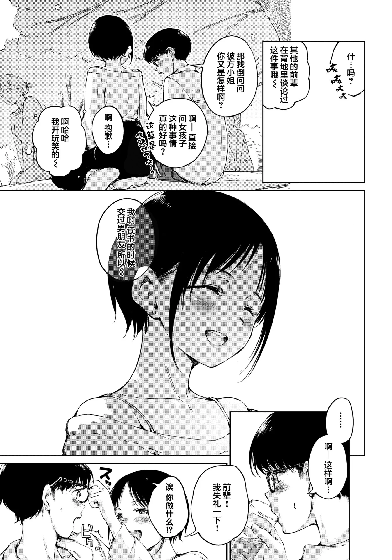 0011