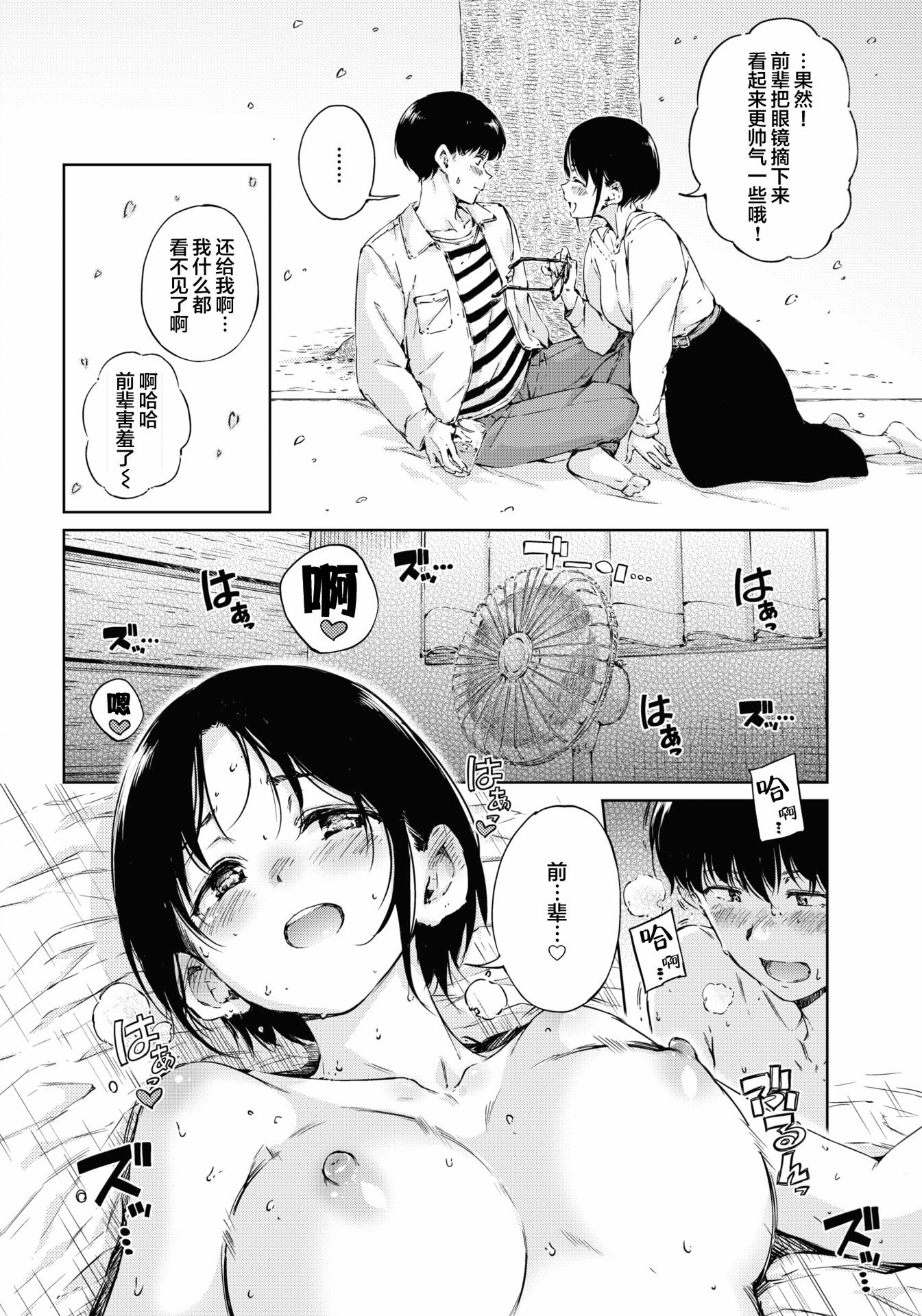0012
