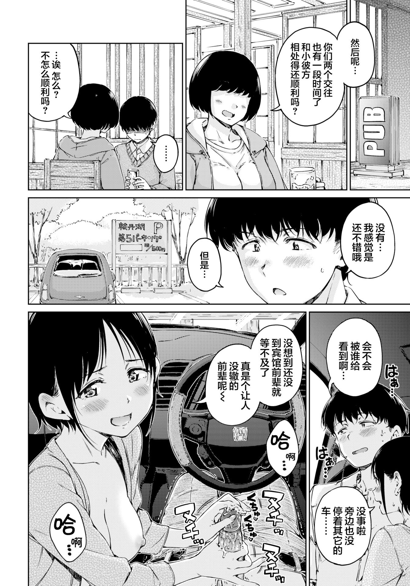 0016