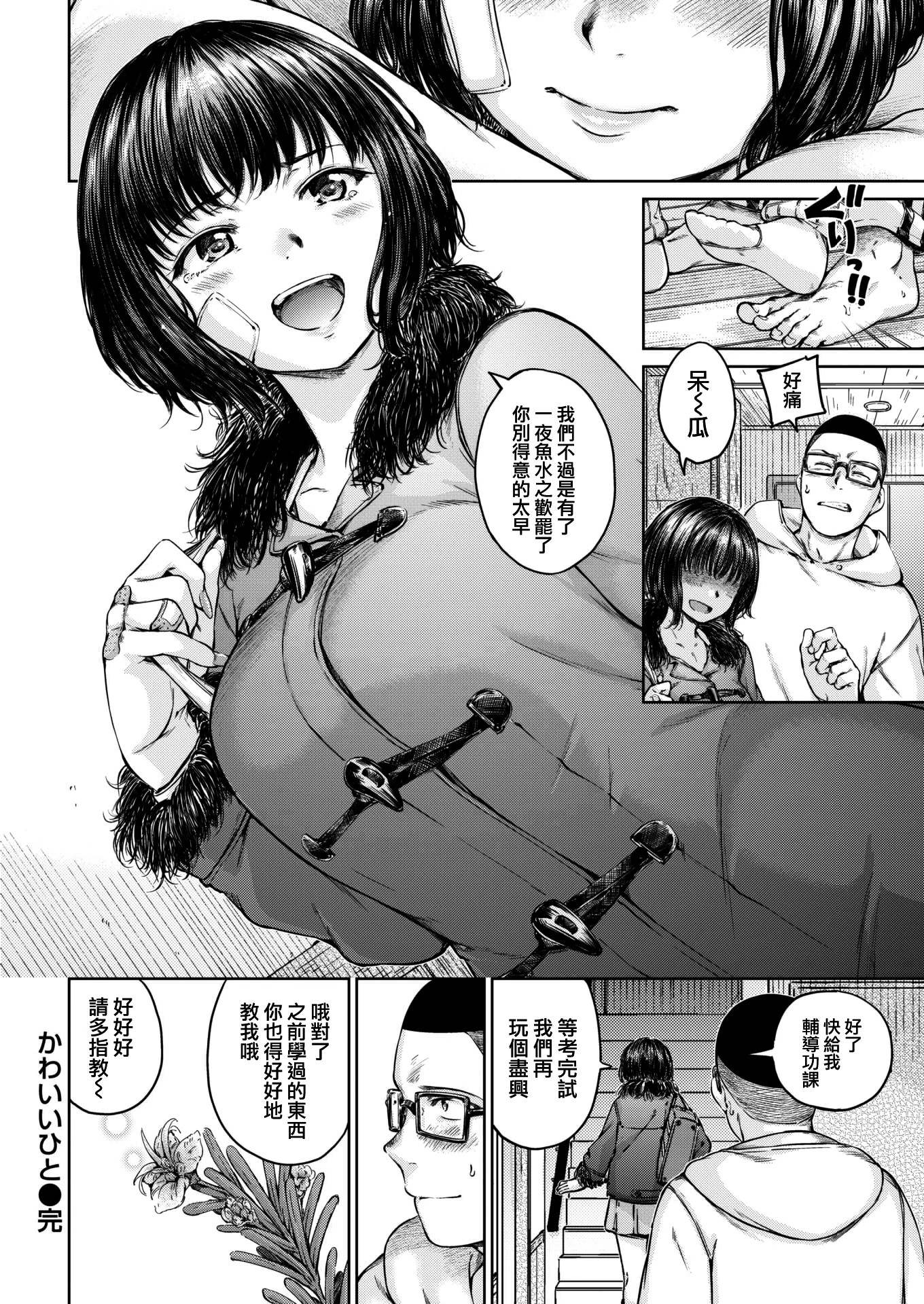 0048