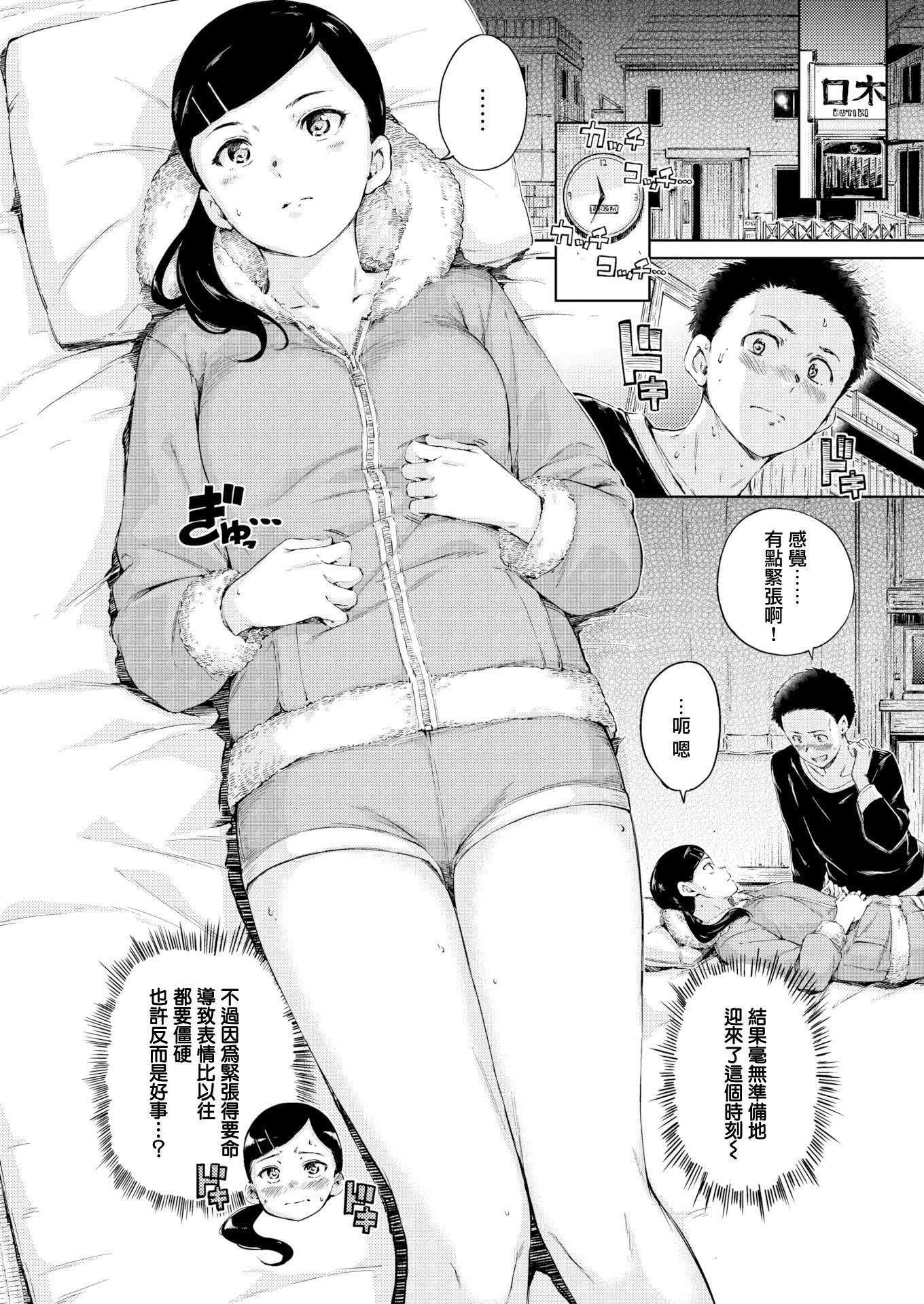 0052