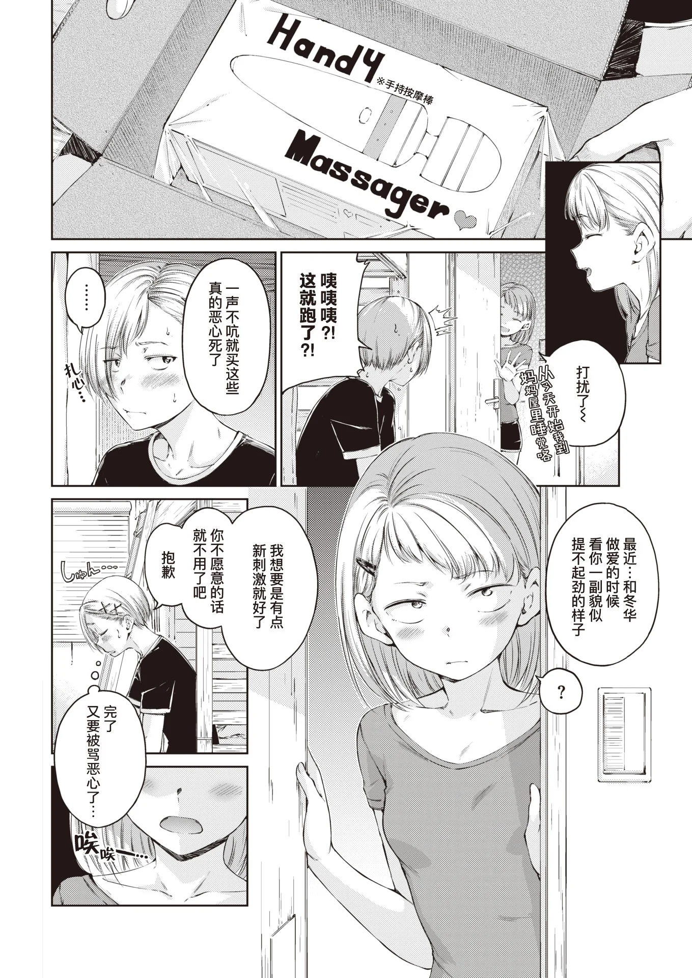 0142