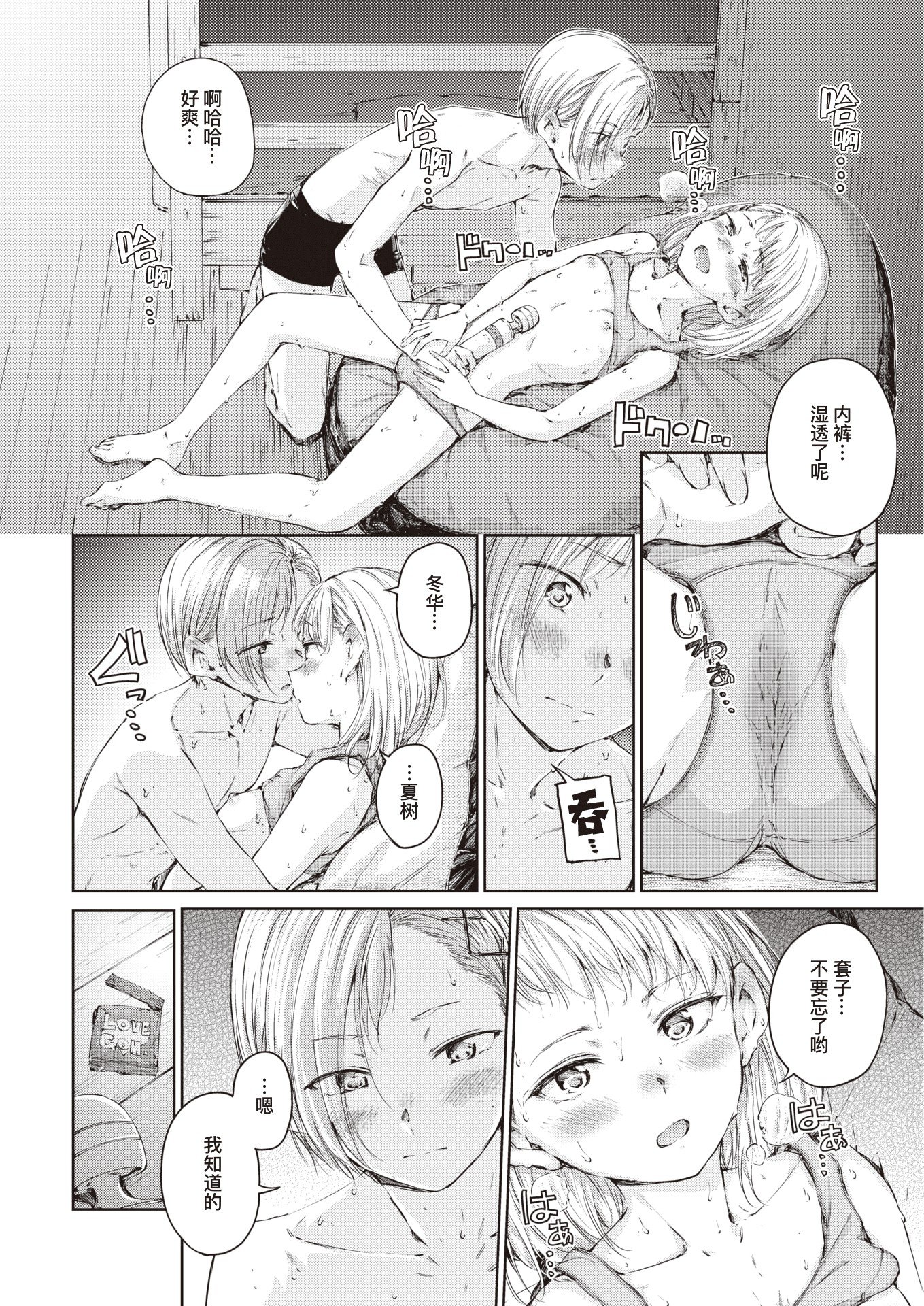 0148