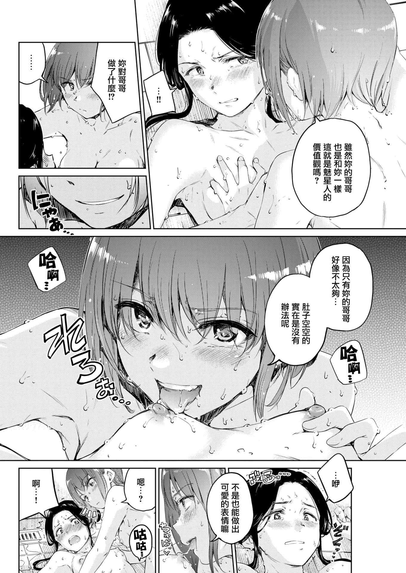 0202