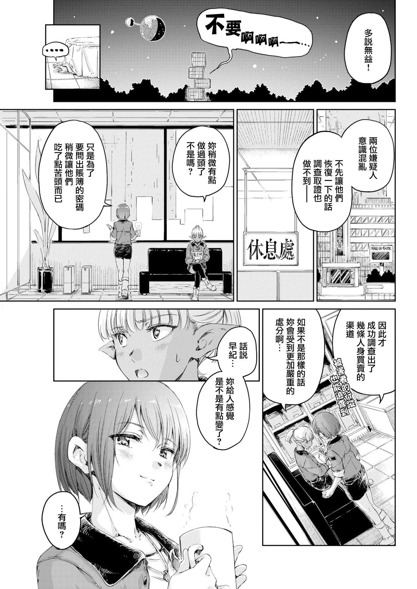 0215