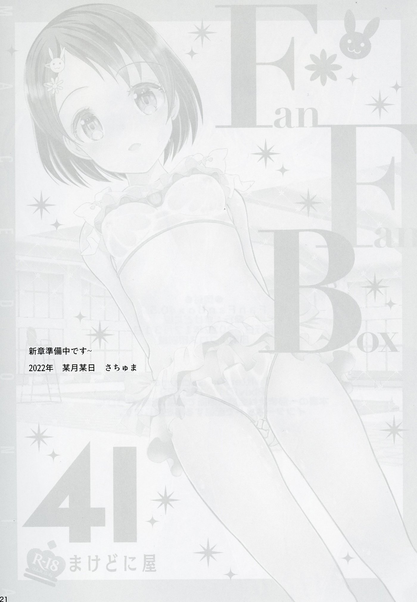21