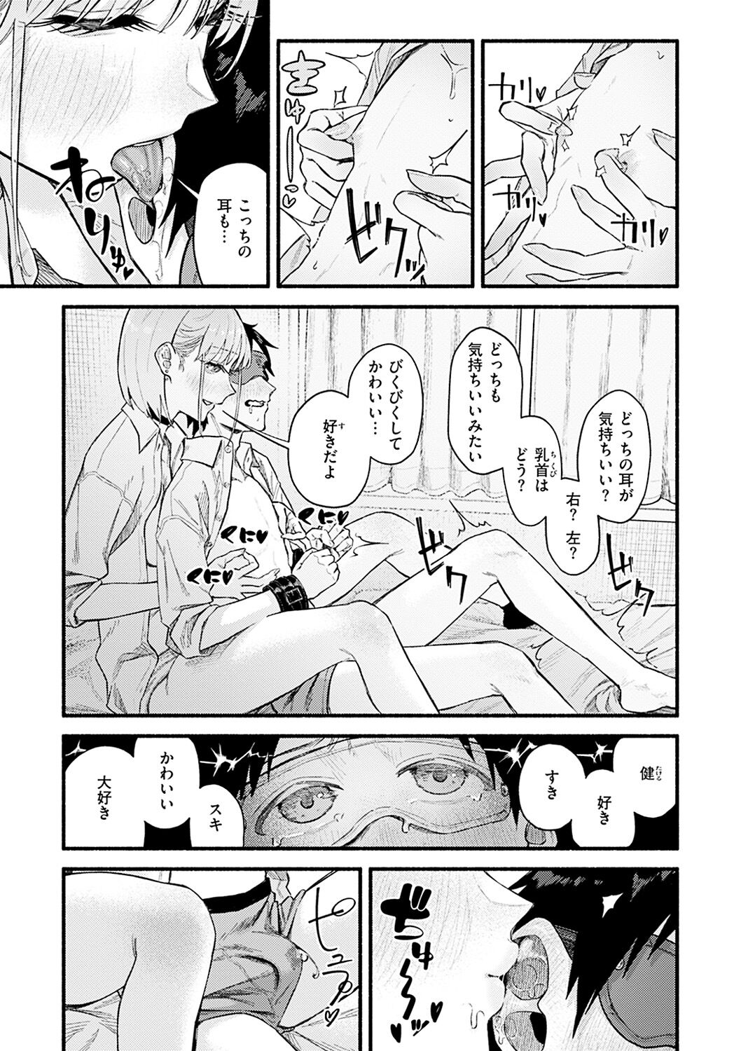 011