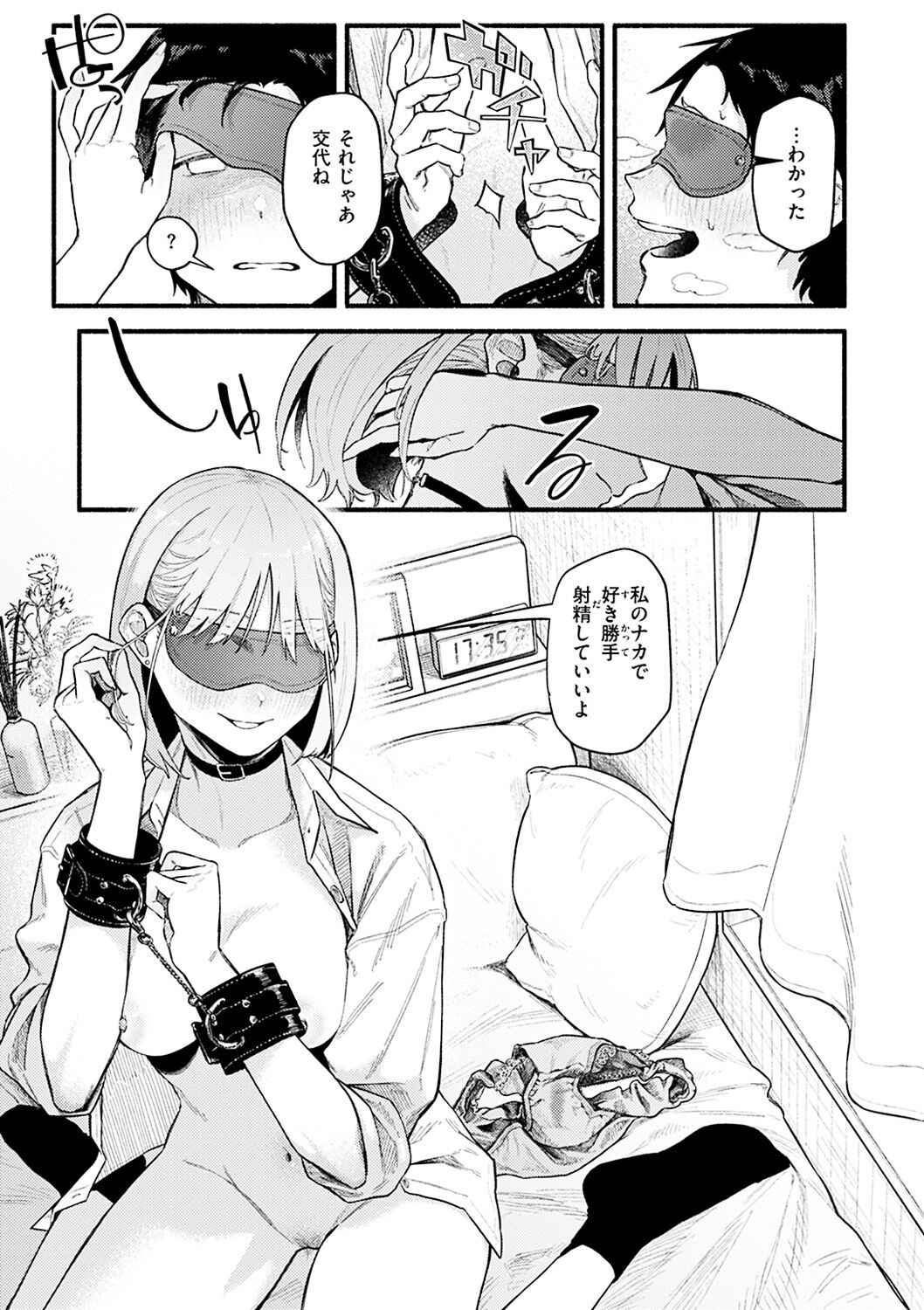 013