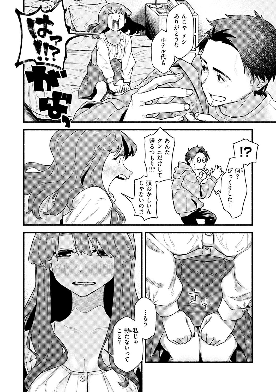074