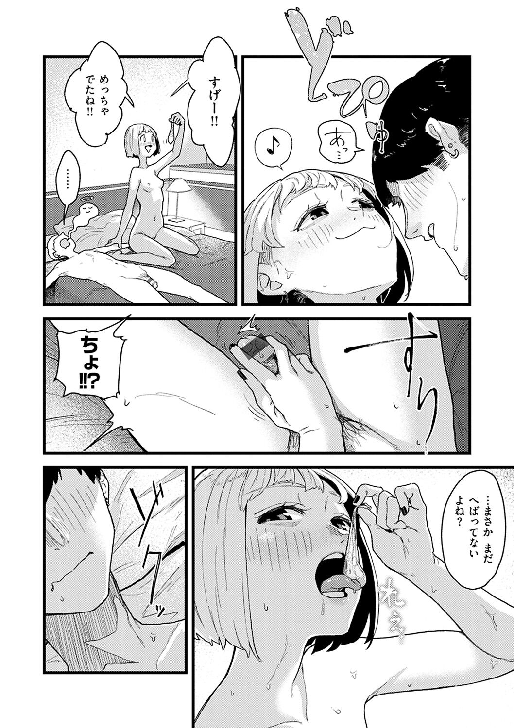 100