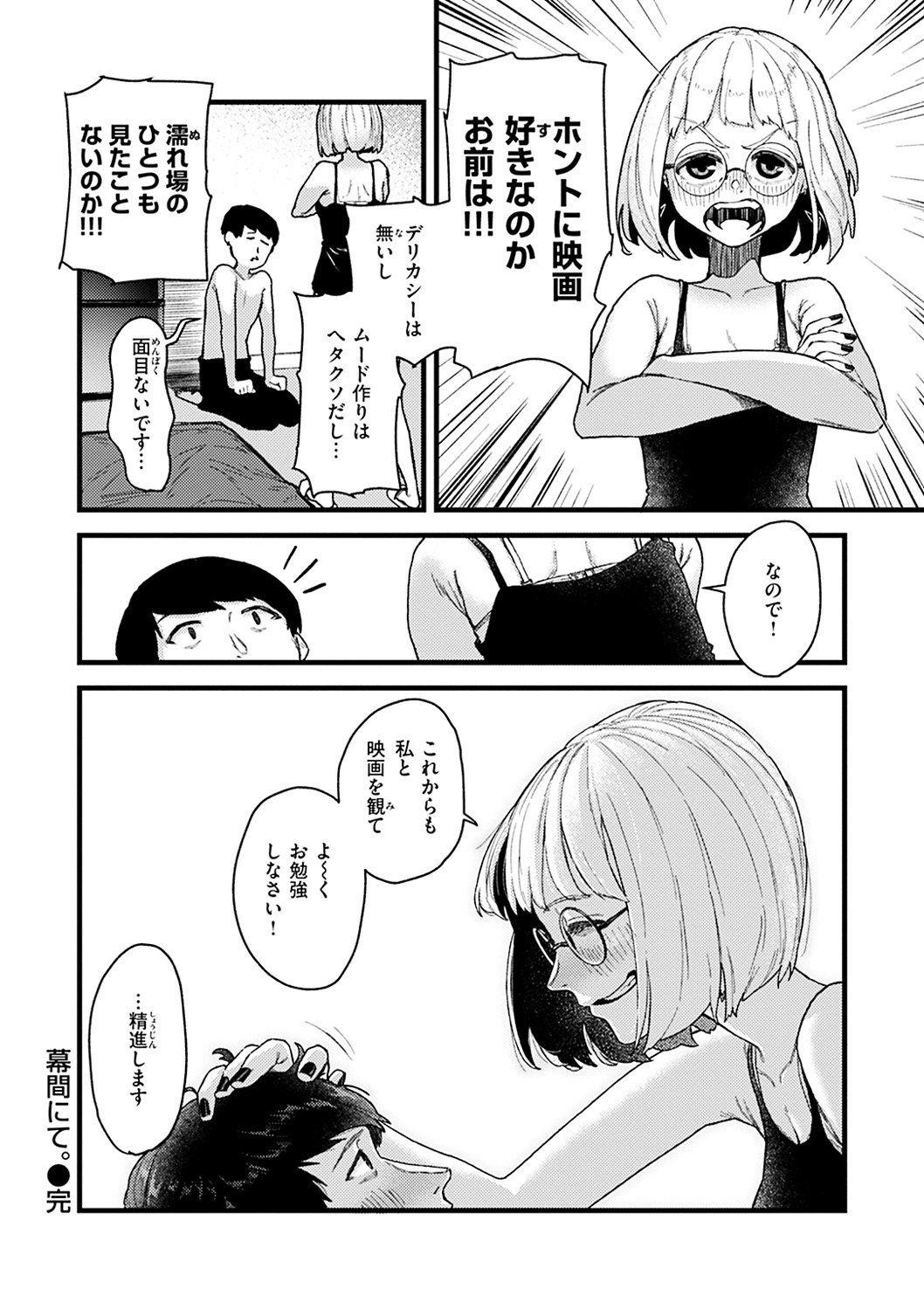 104
