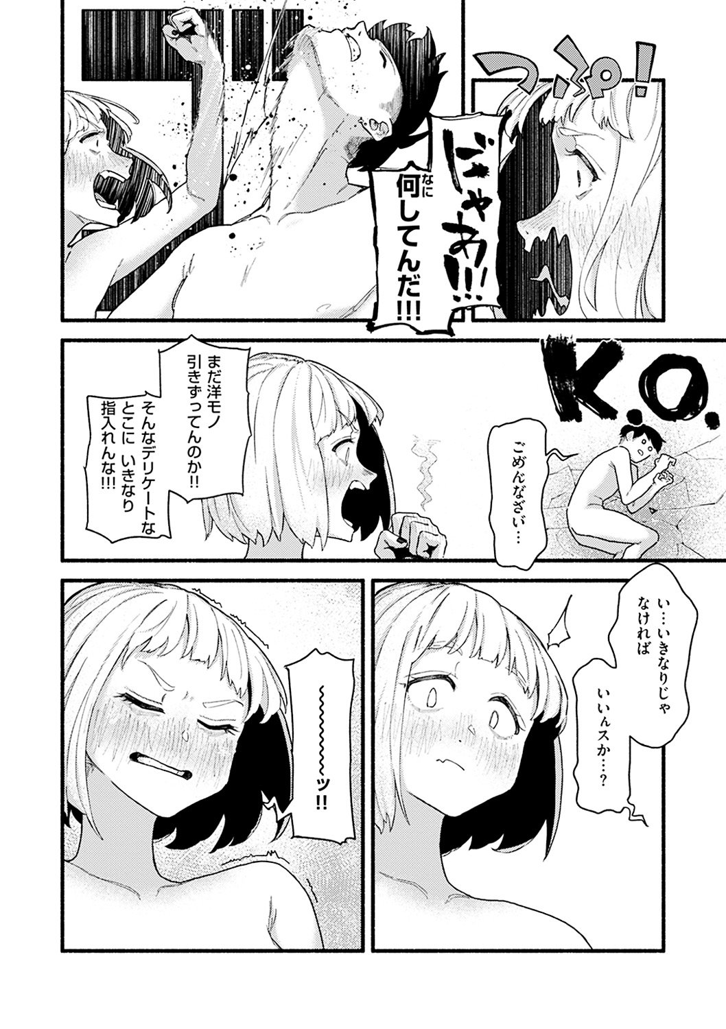 112