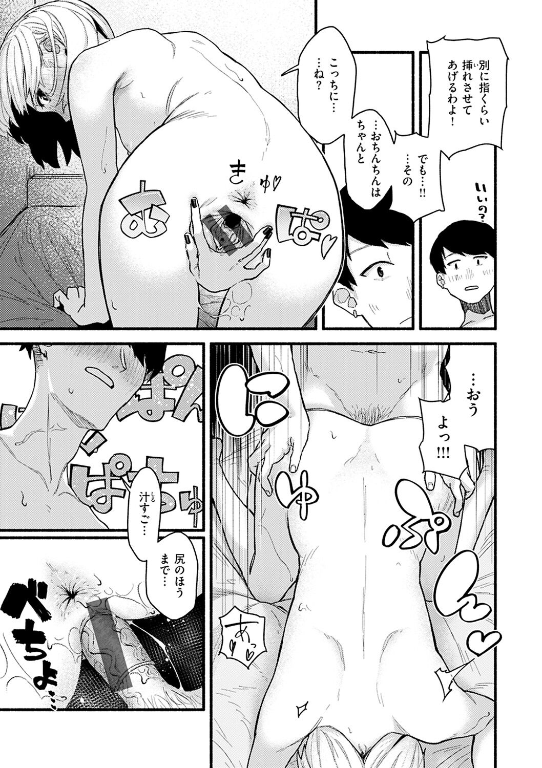 113