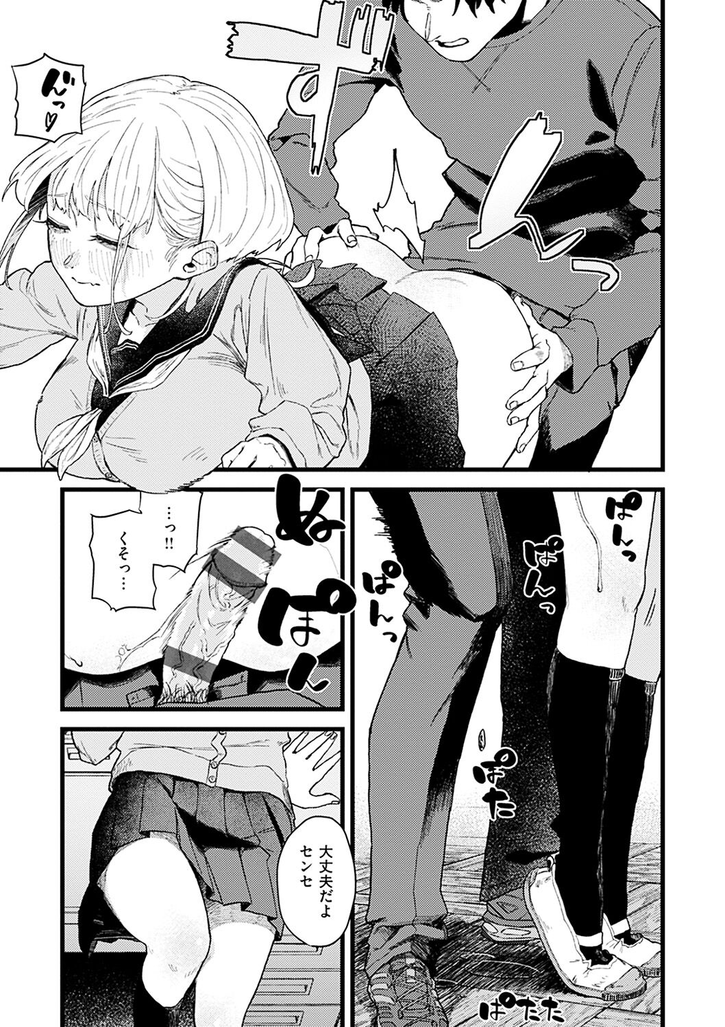 133