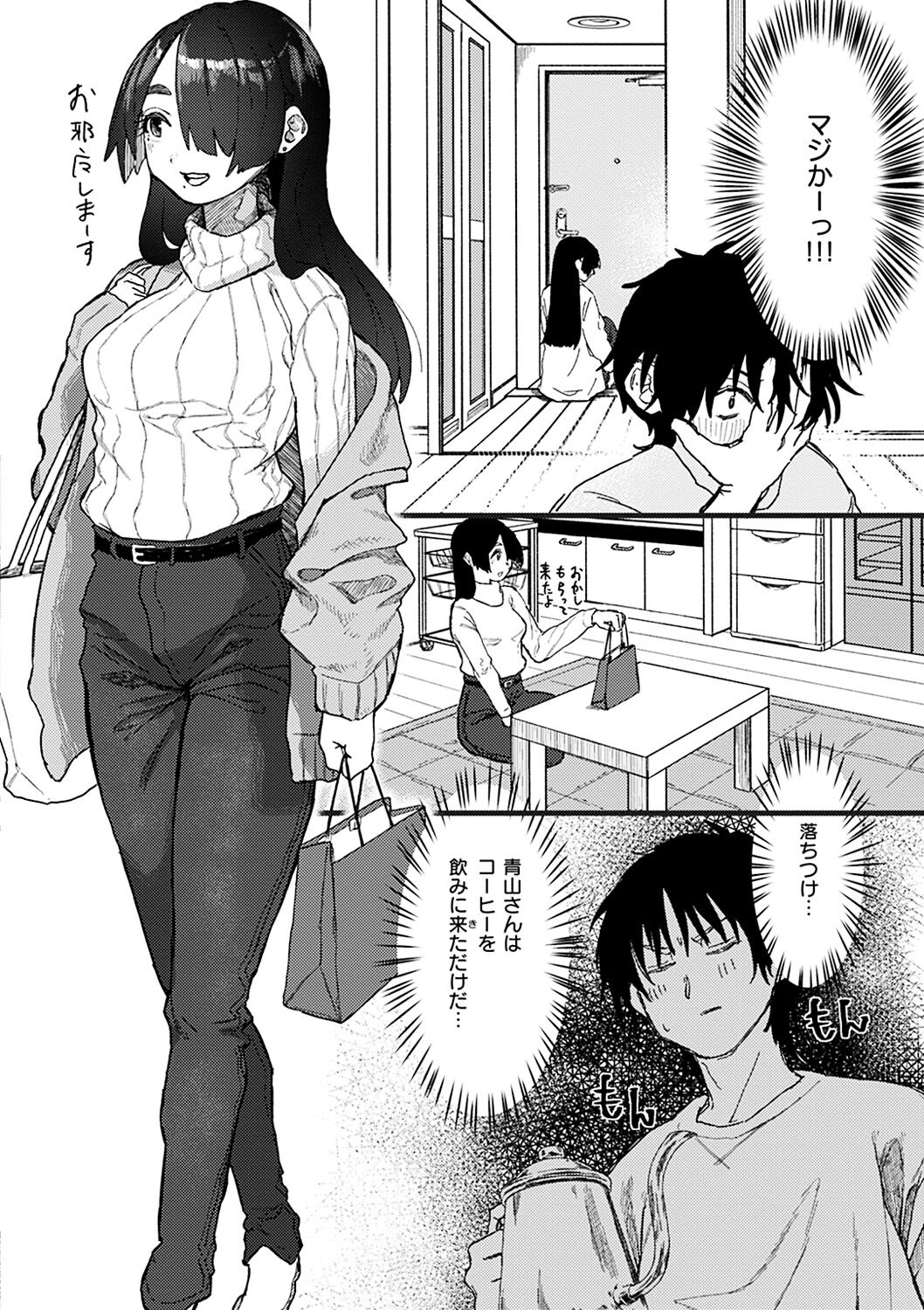 144