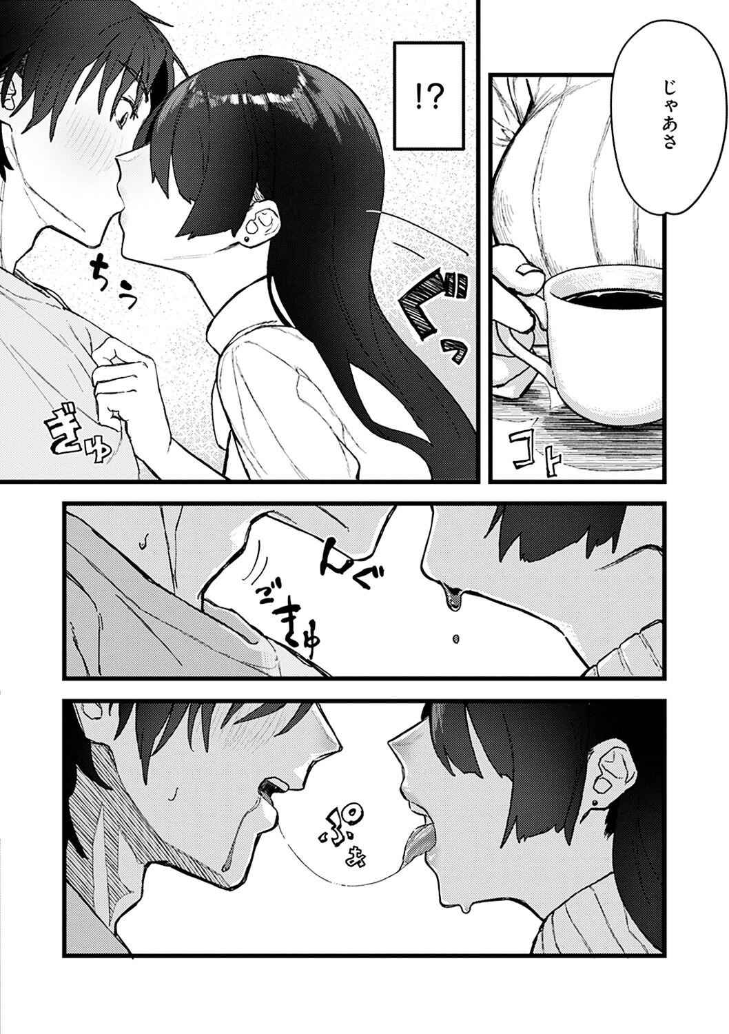 146