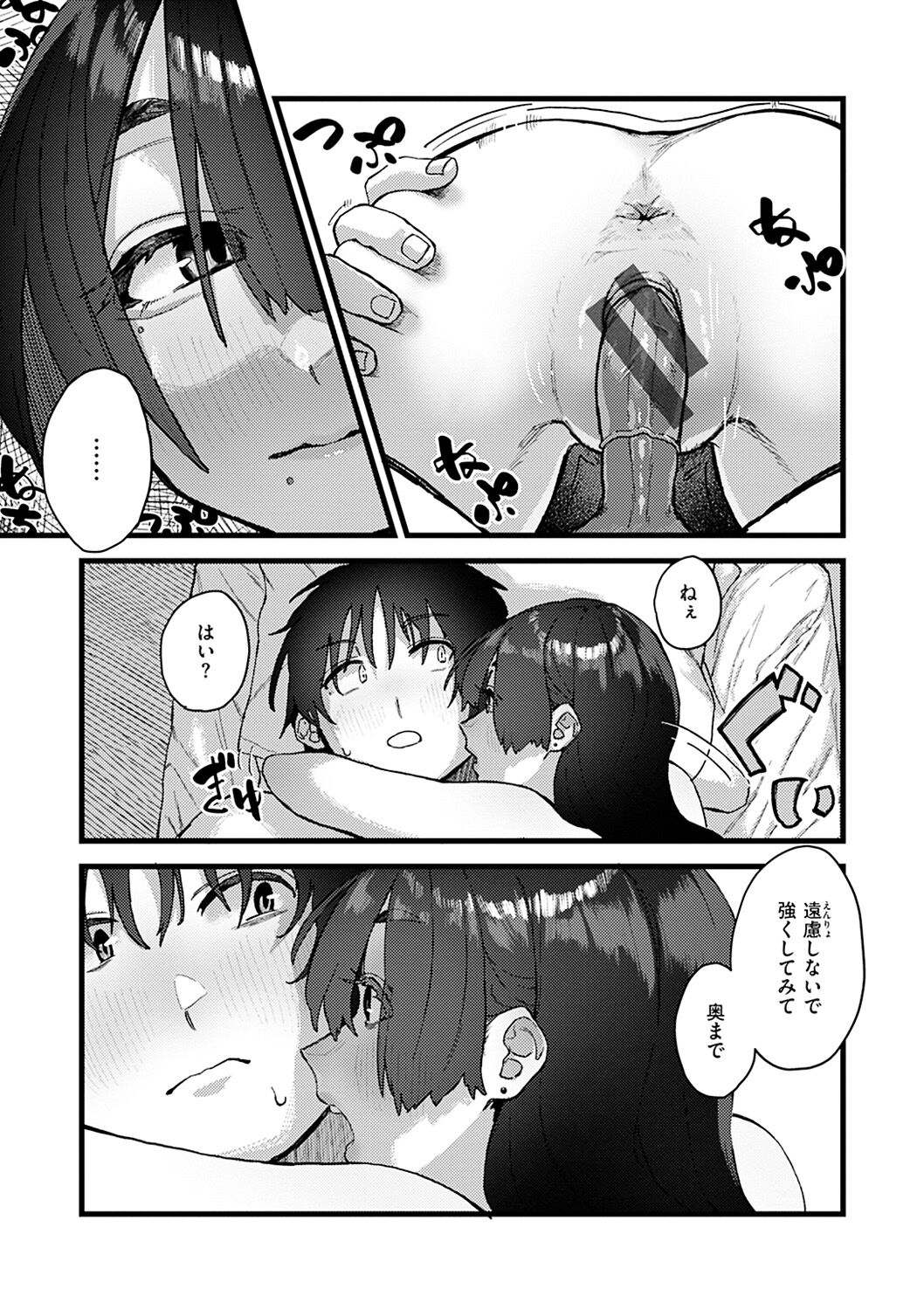 155