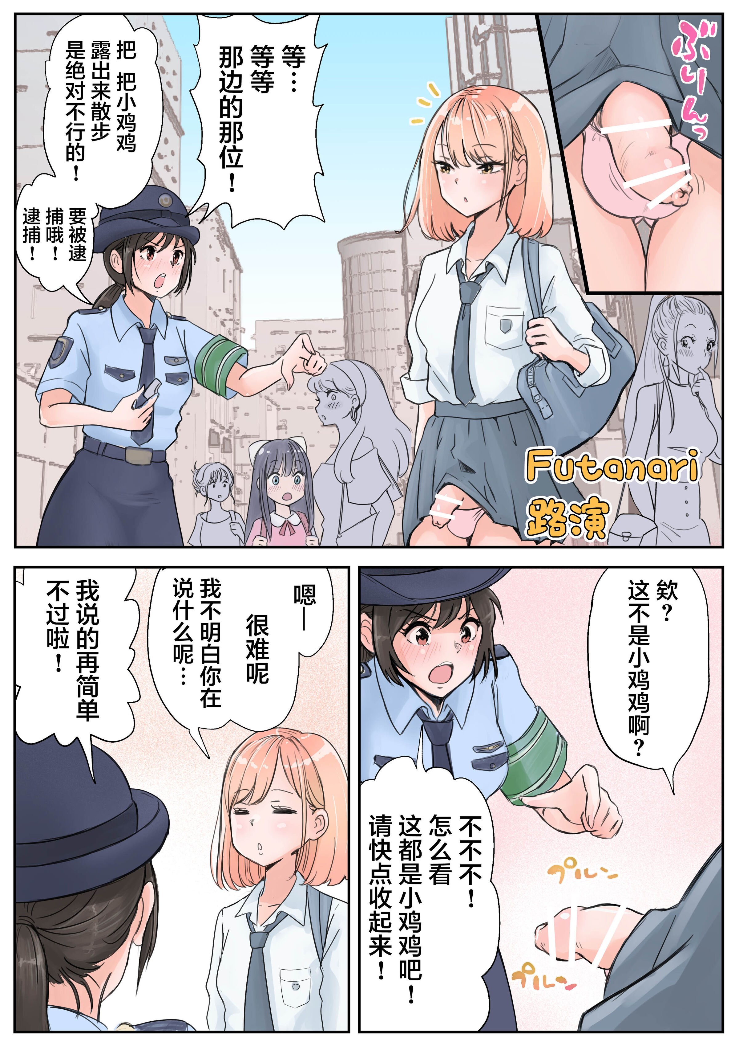 03