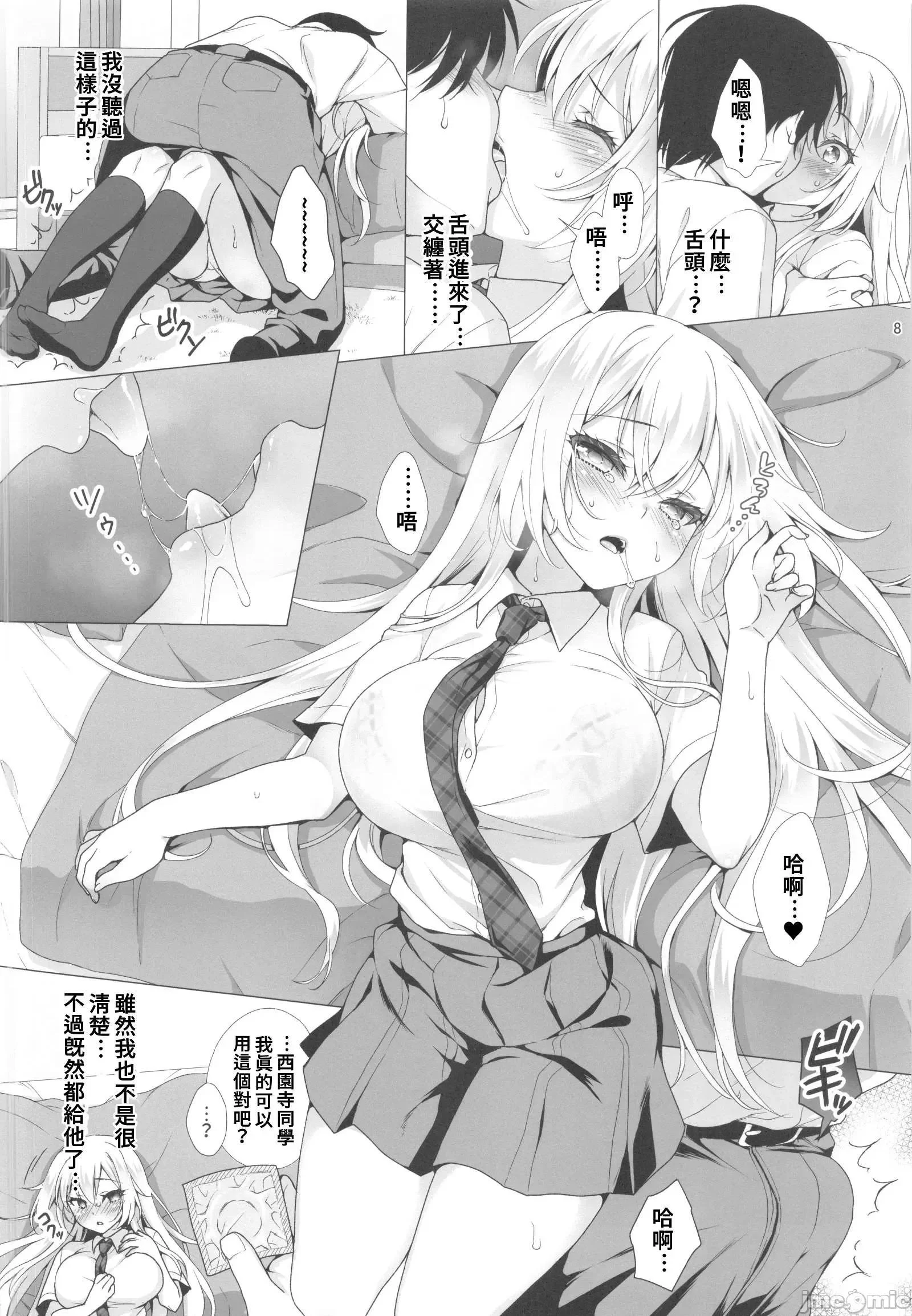 07