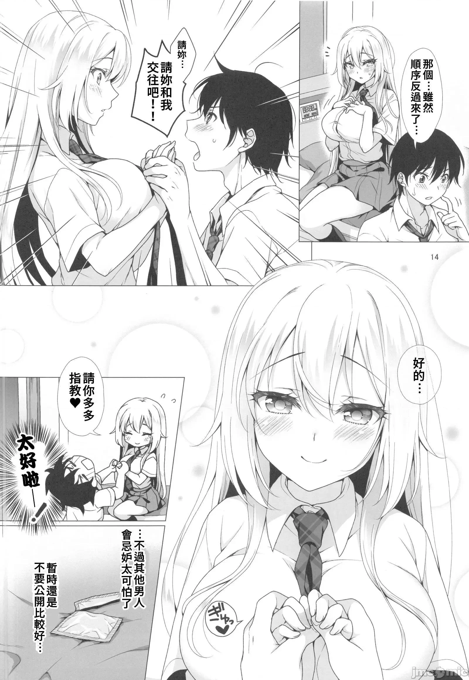 13