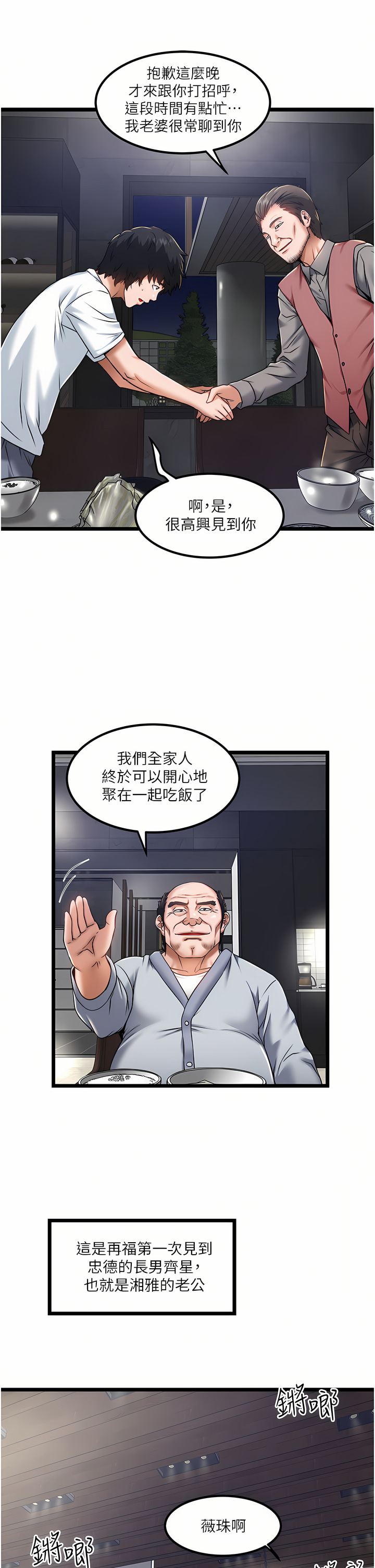 12_17