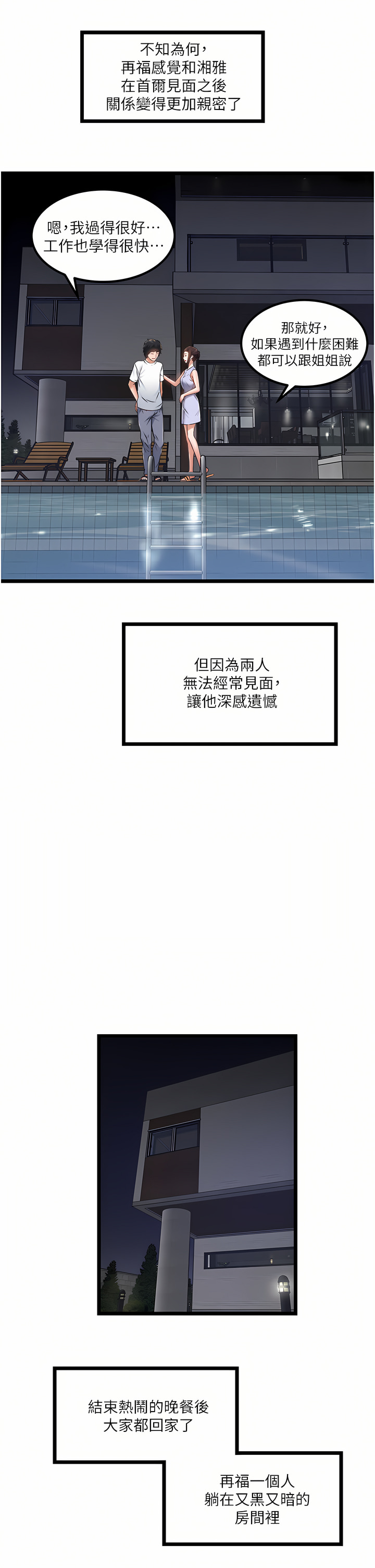 12_21