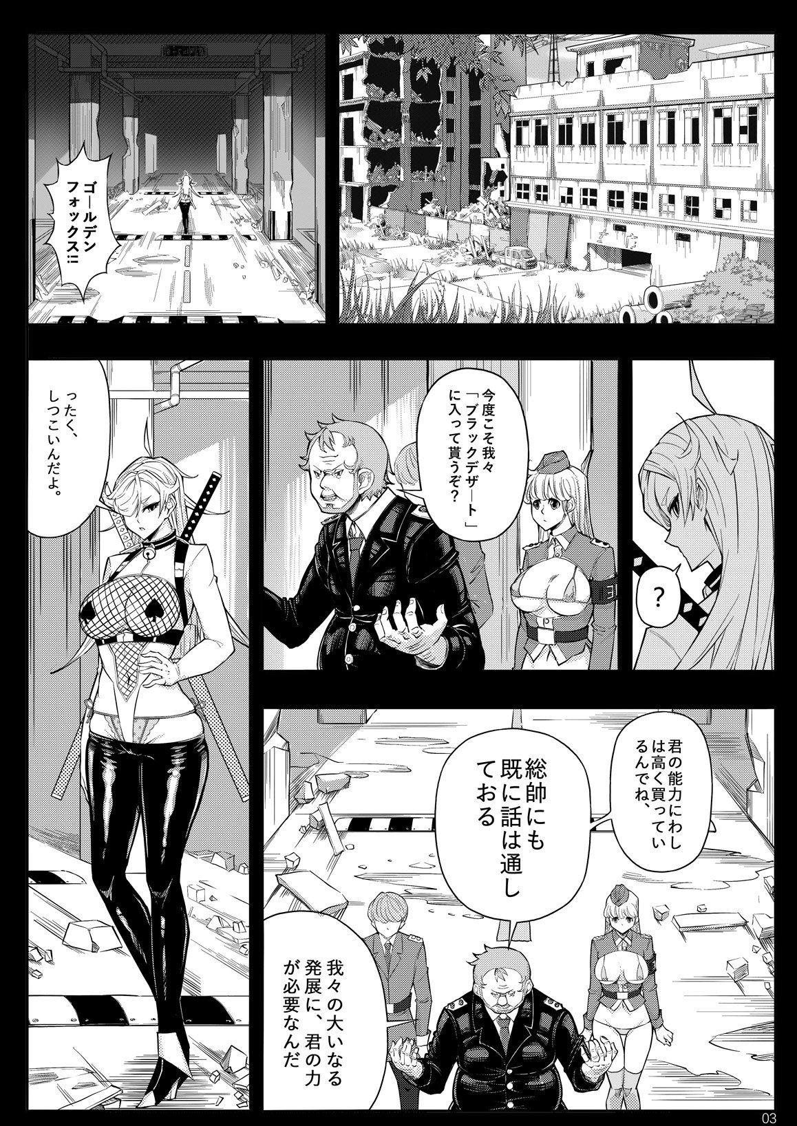 06