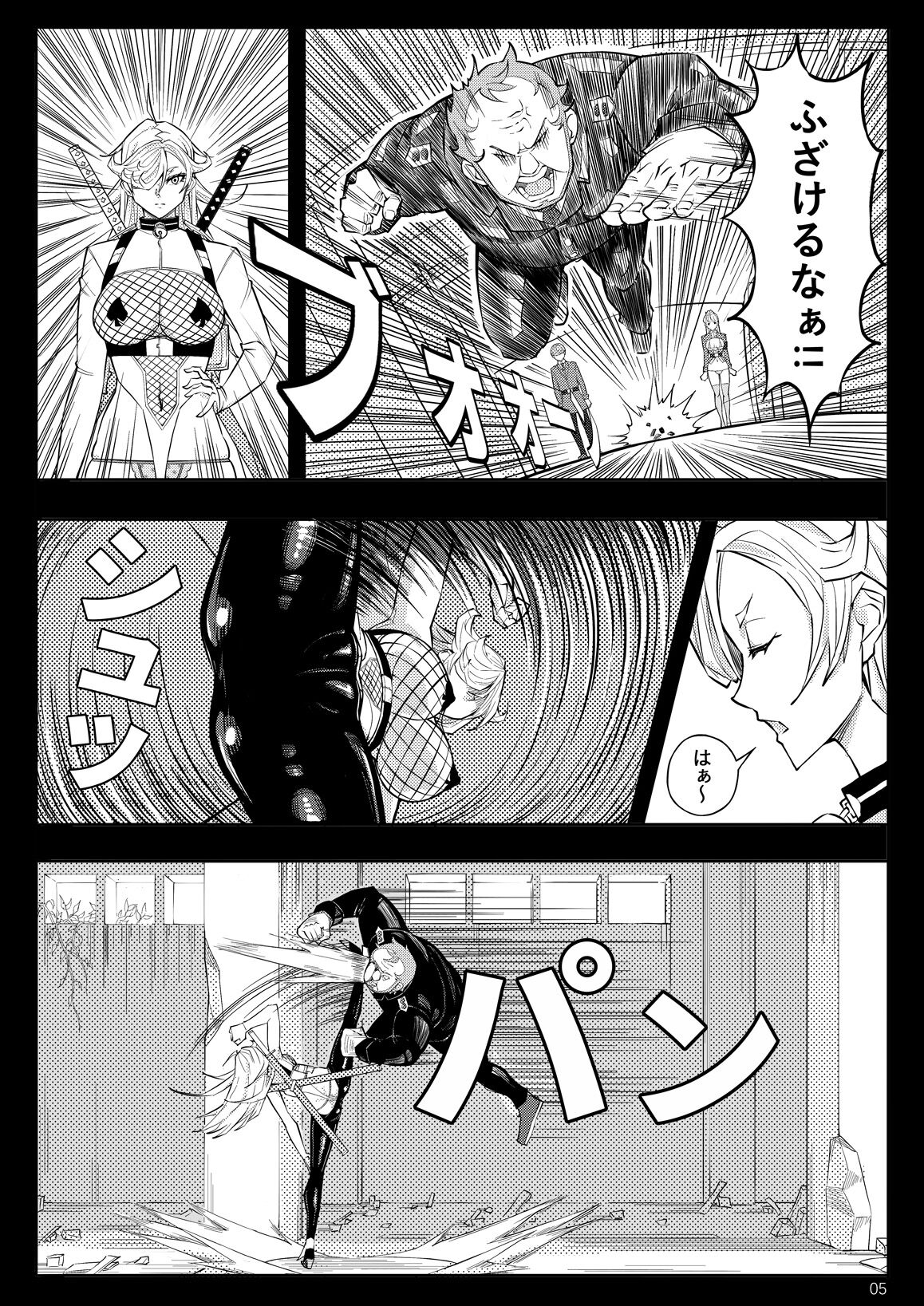 08