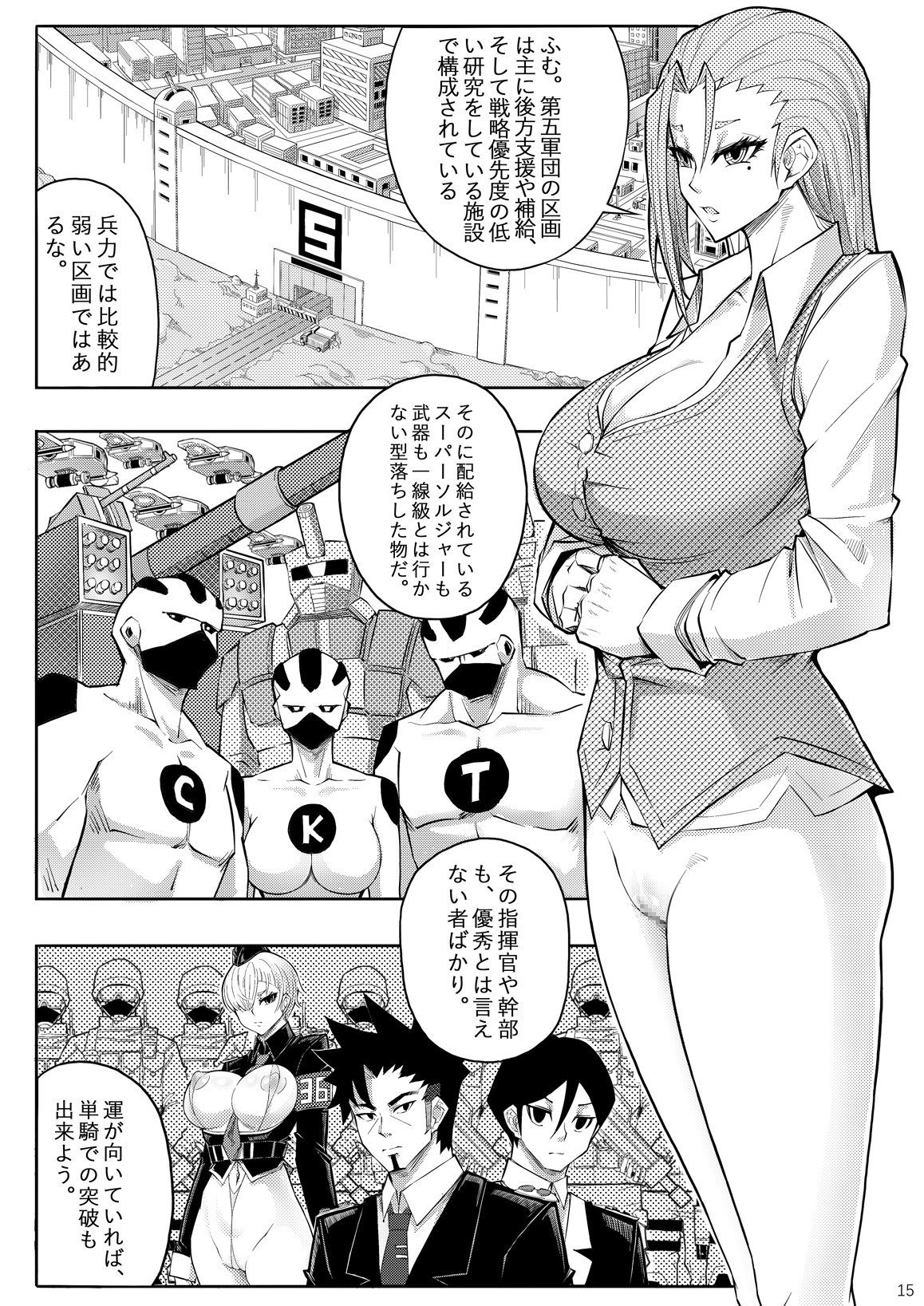 18