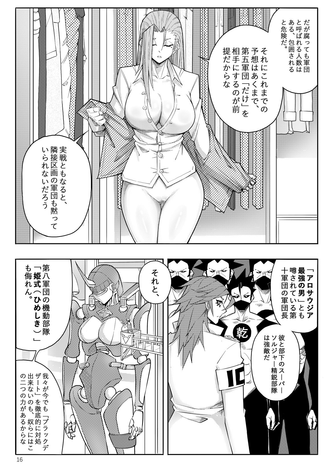 19