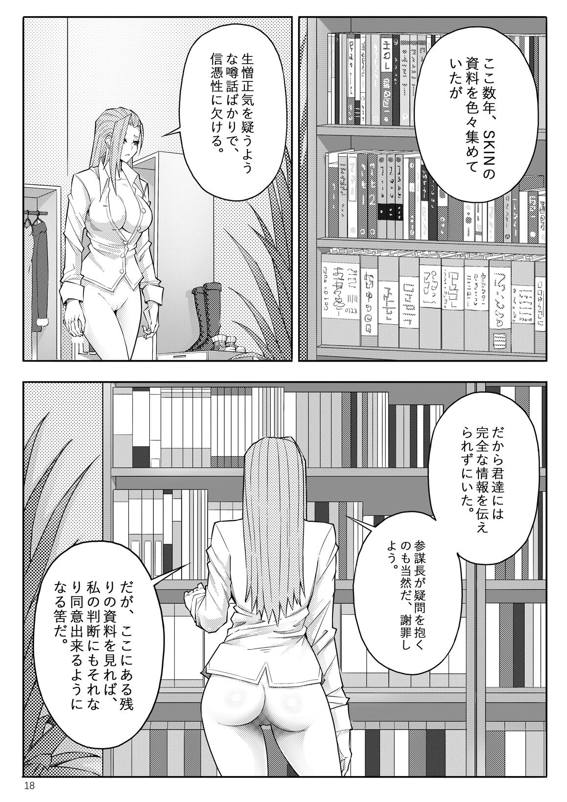 21