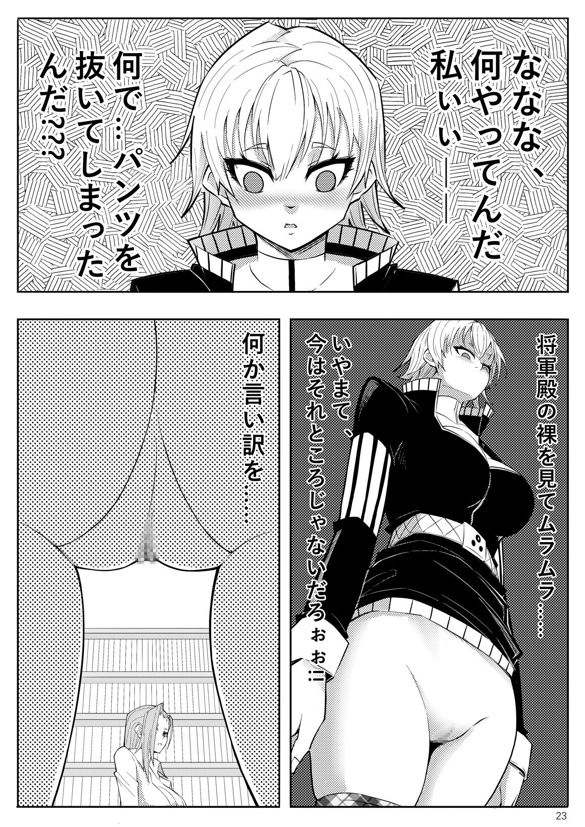 26