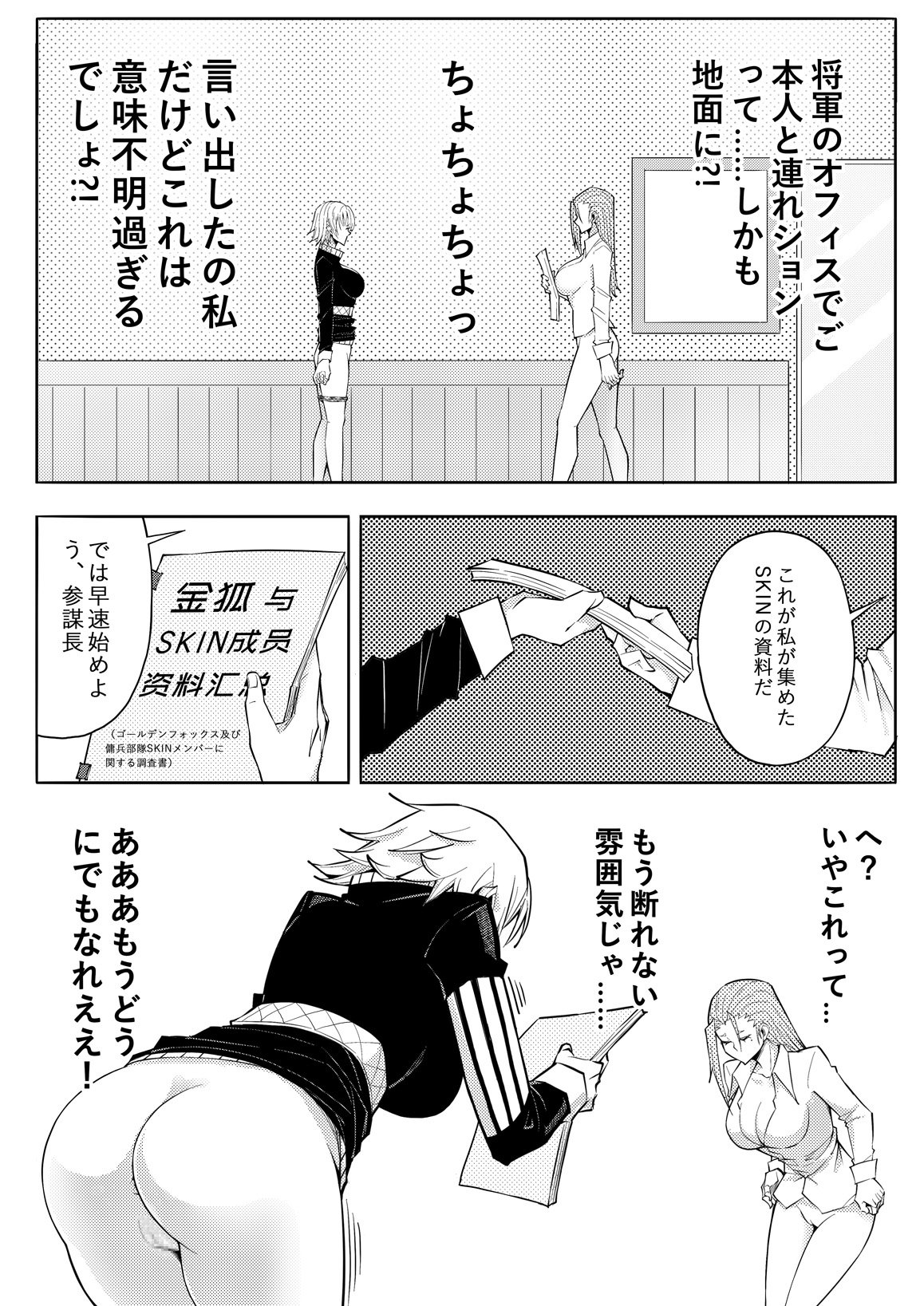 29