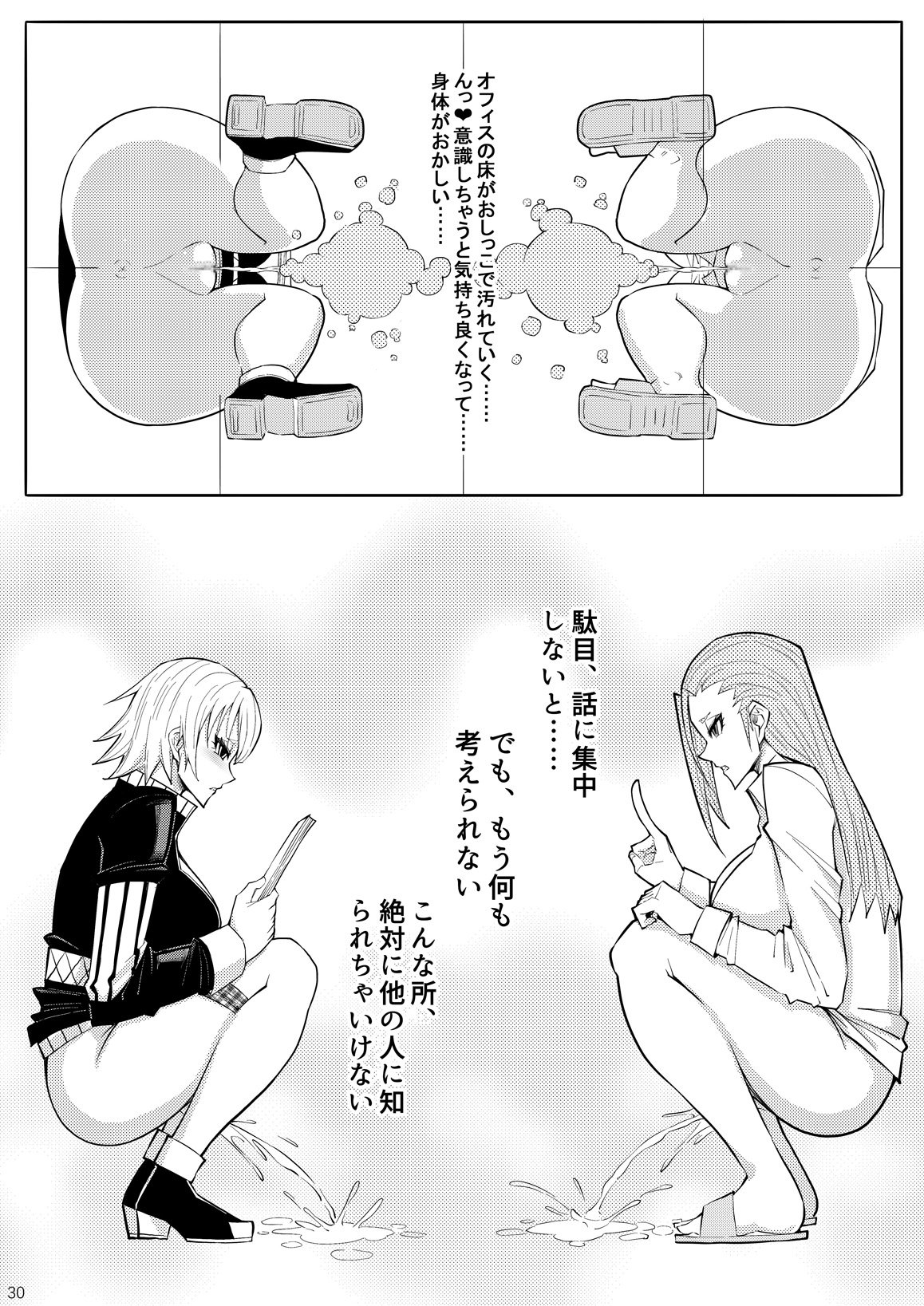 33