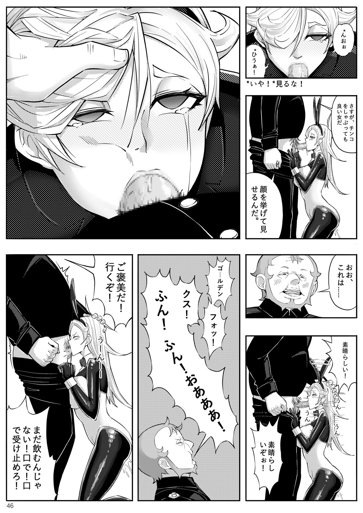 49
