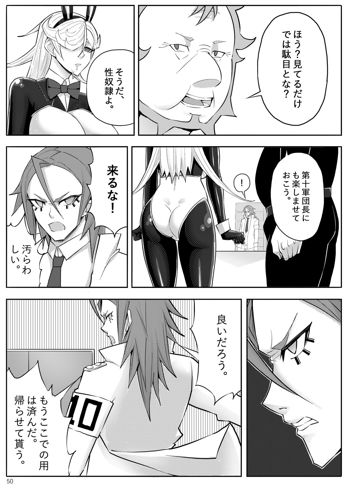 53