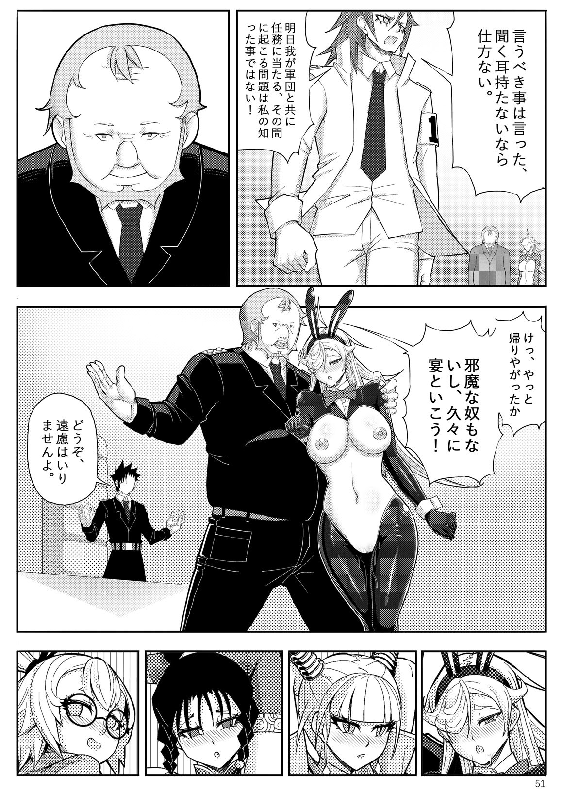 54