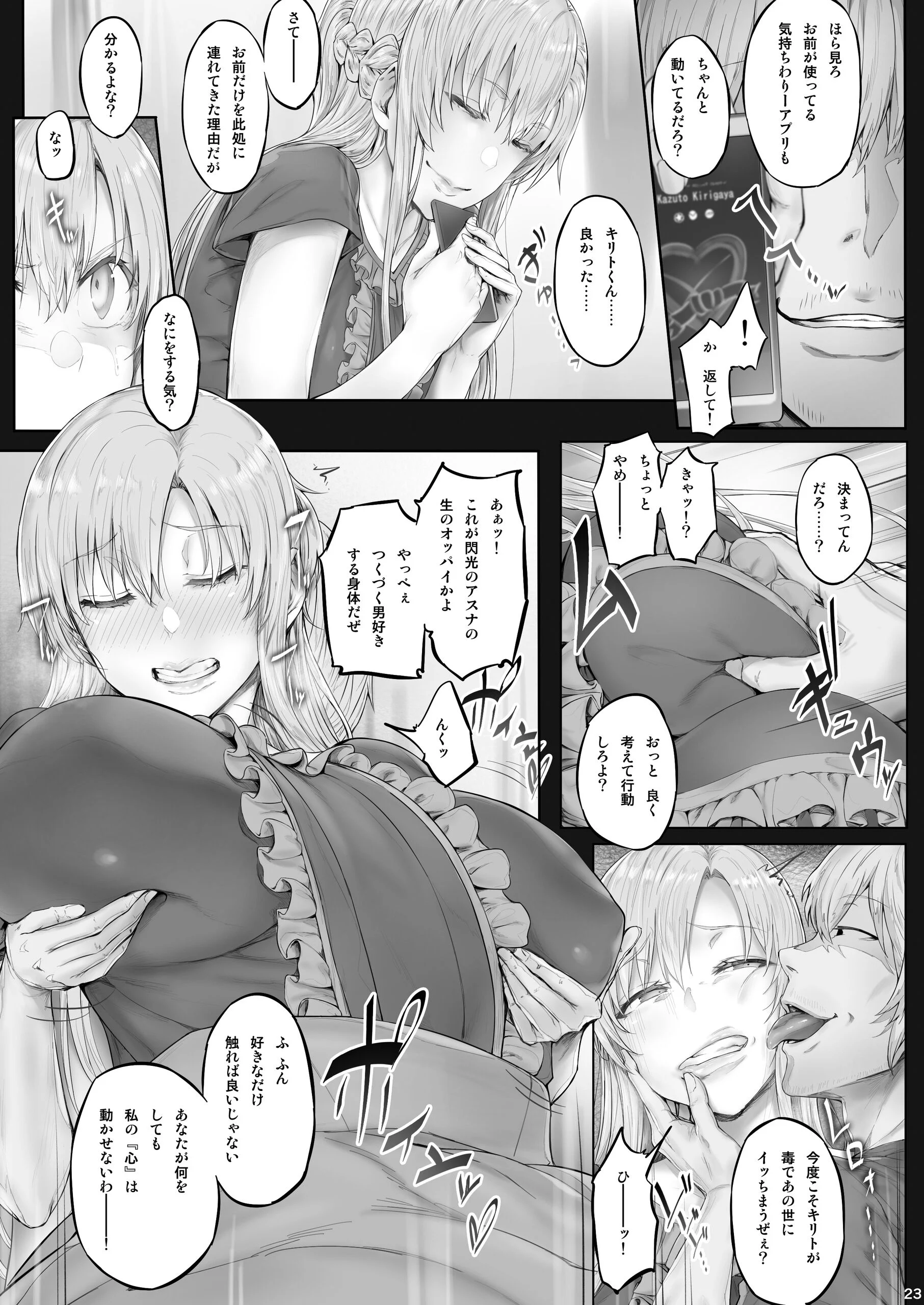 22