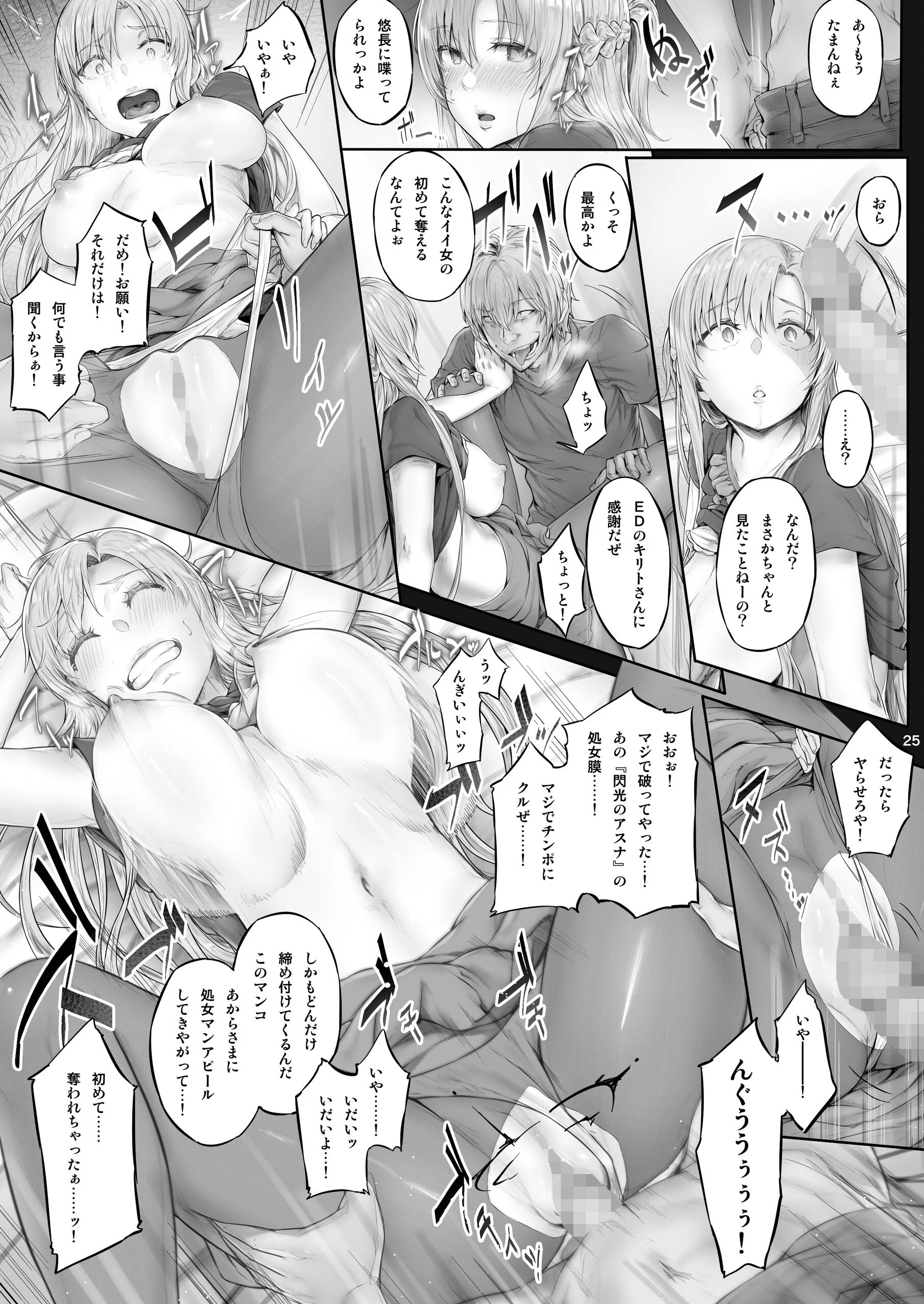 24