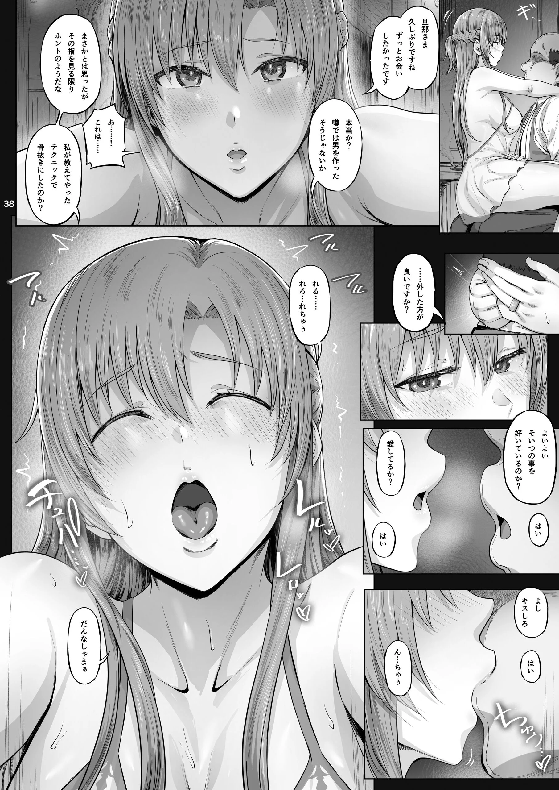 37