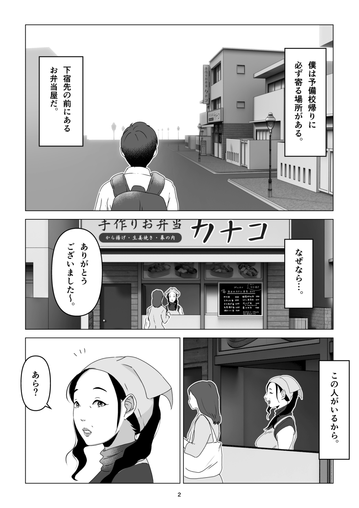 02