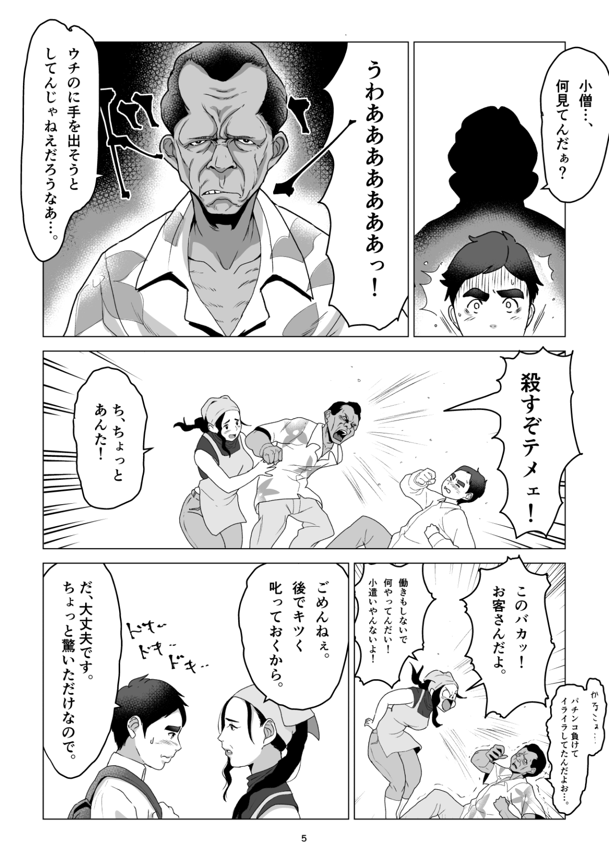 05