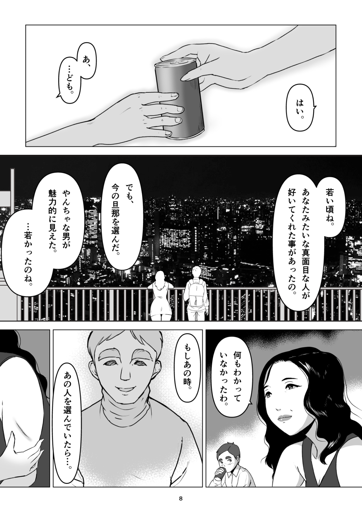08