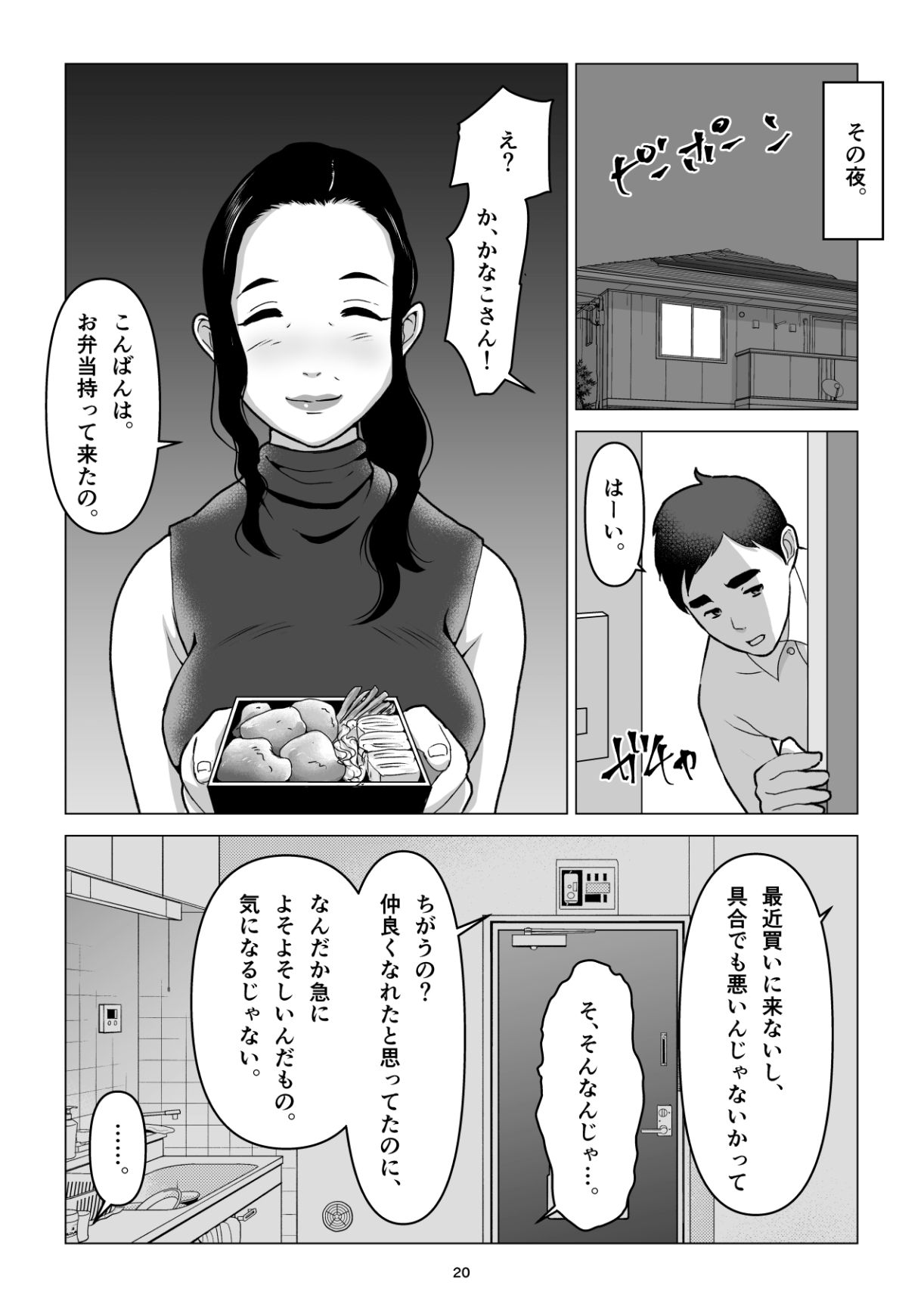 20