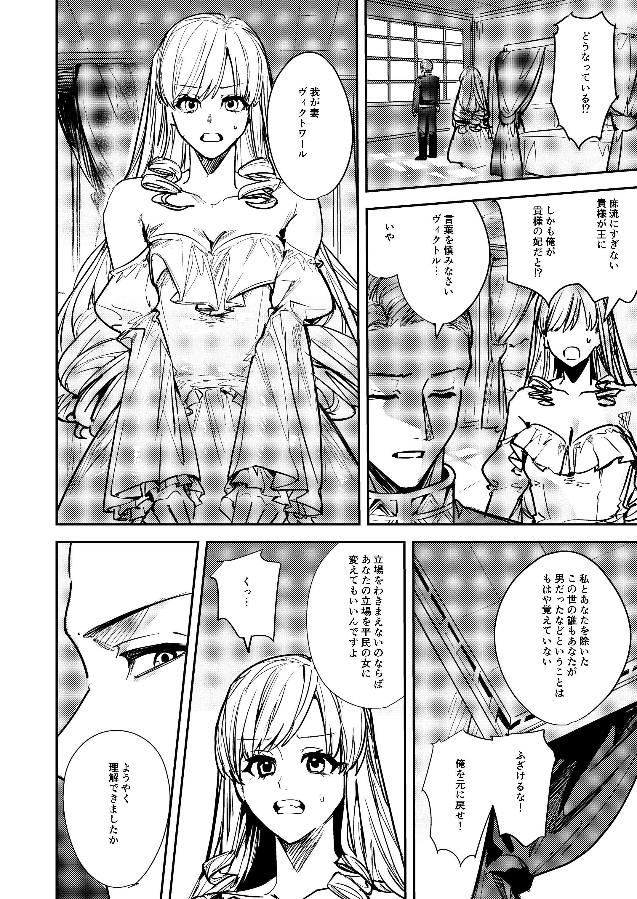 09