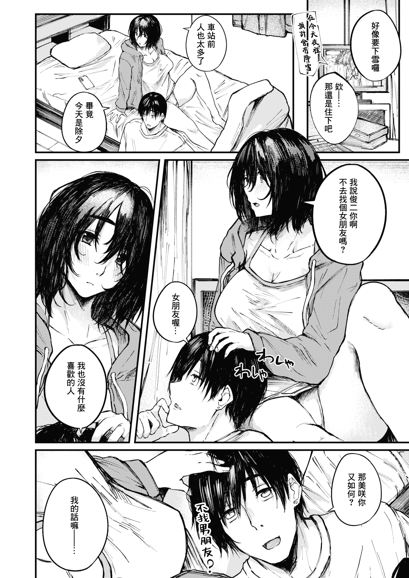 03