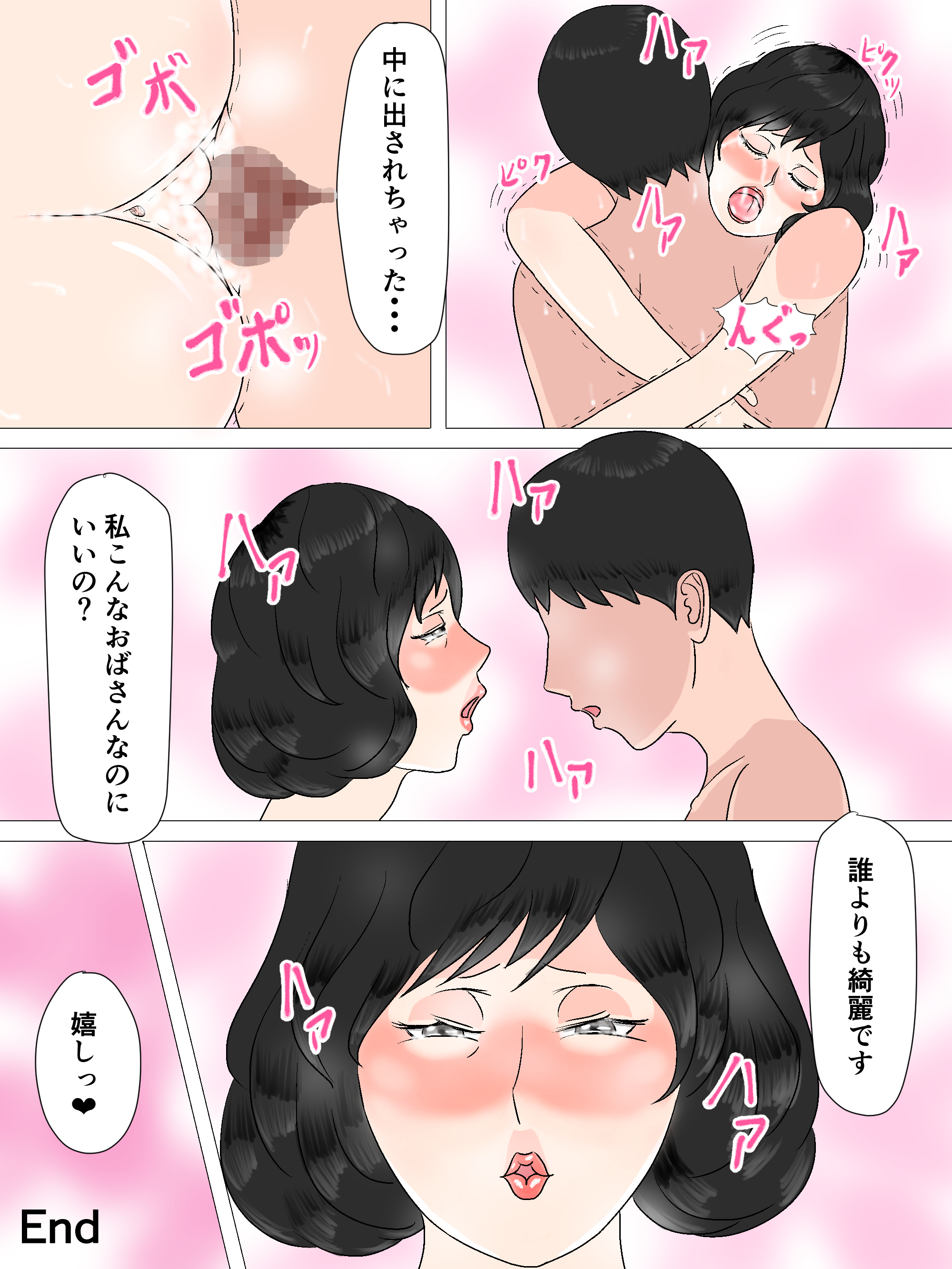 29