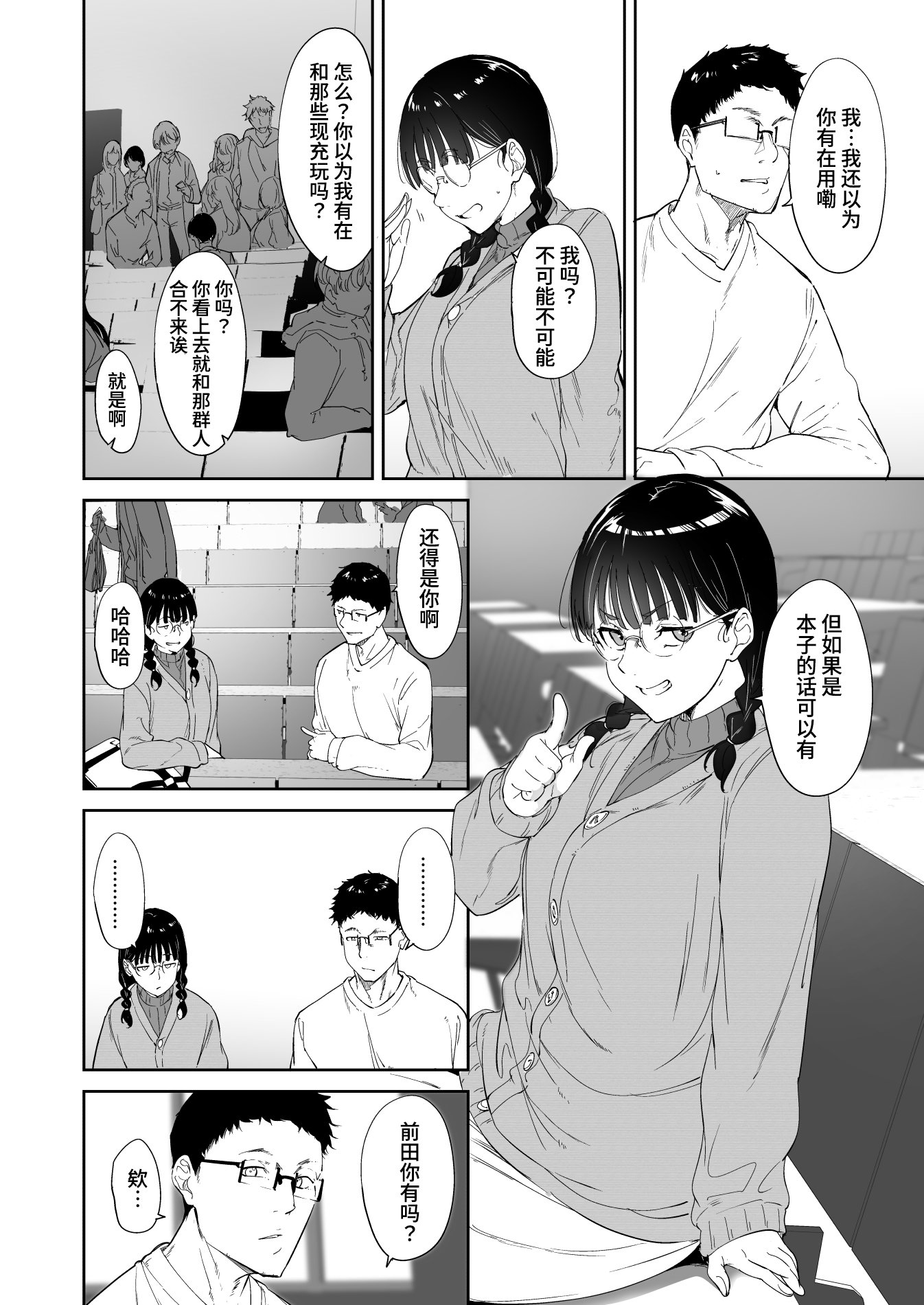 08