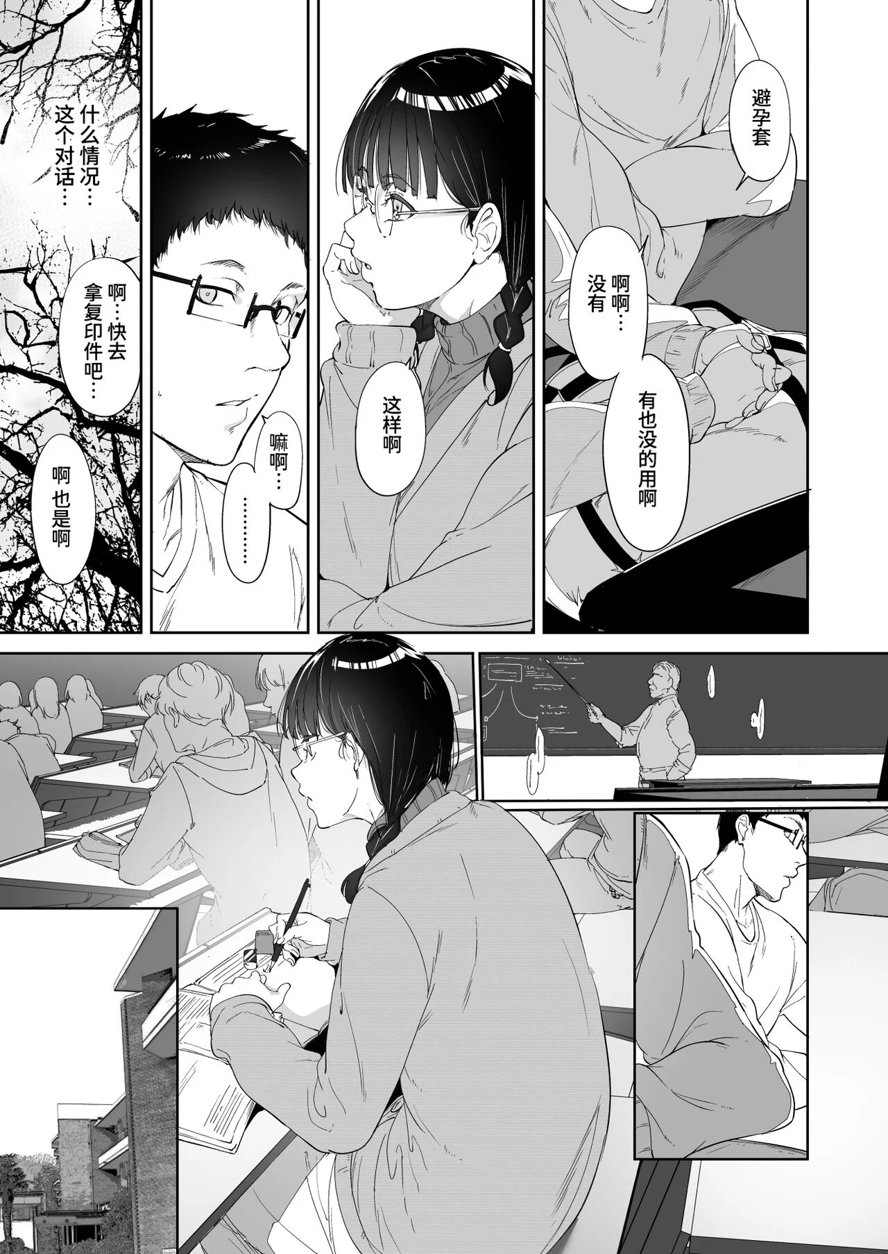 09